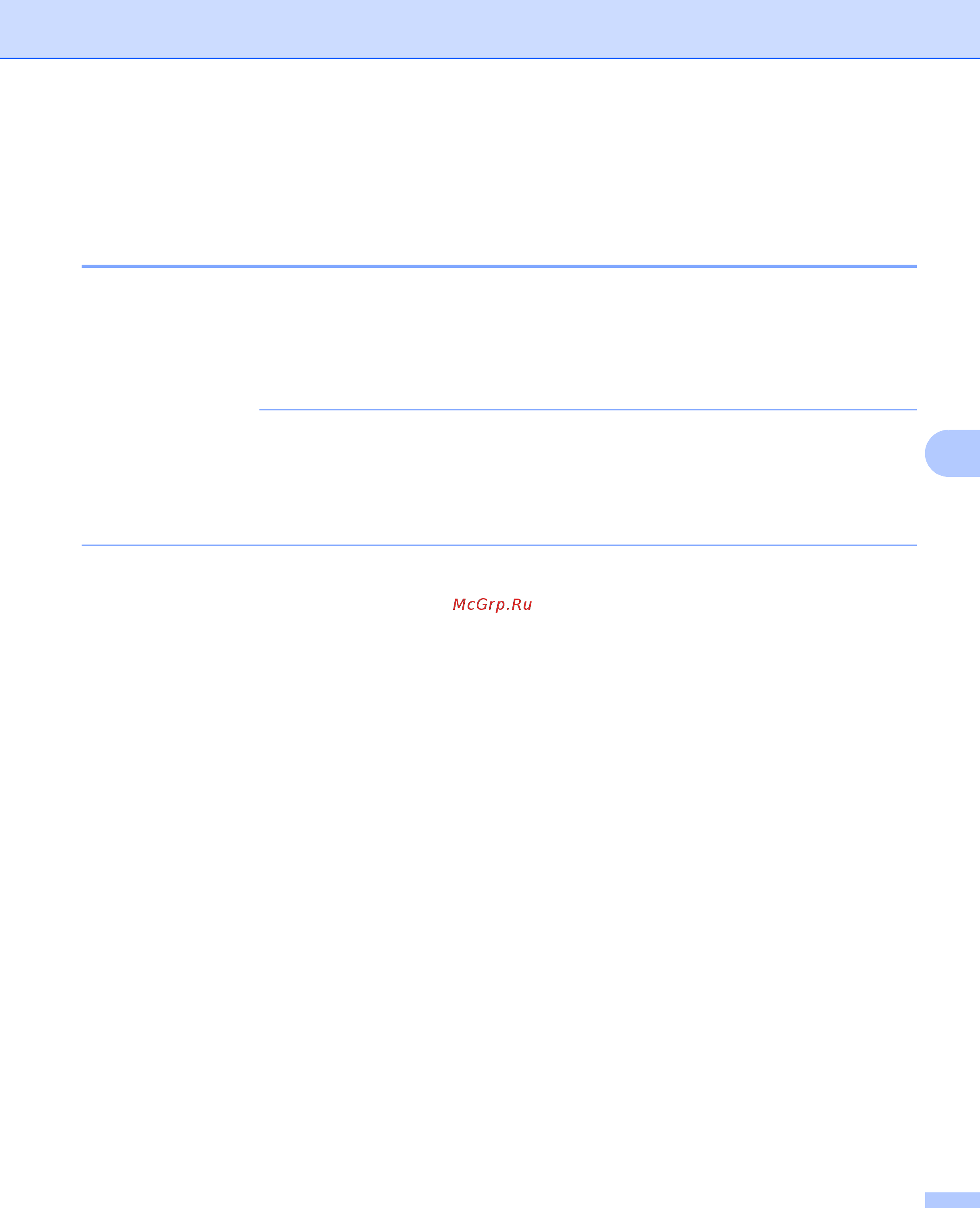 Brother ADS-2400N (ADS2400NUN1) [126/303] Сканирование с помощью nuance paperport 14se или других приложений windows