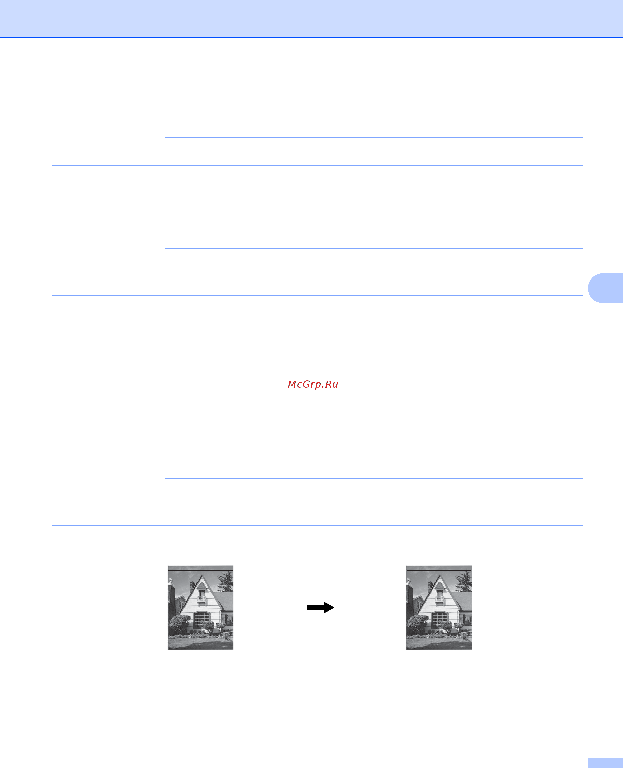 Brother ADS-2400N (ADS2400NUN1) [138/303] Примечание