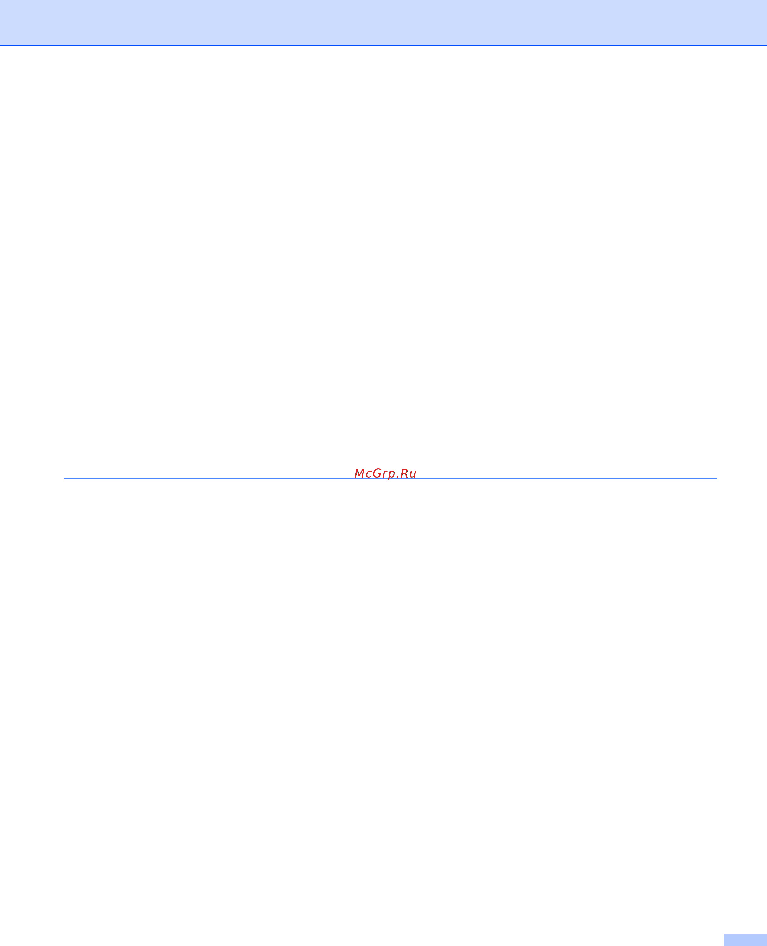 Brother ADS-2400N (ADS2400NUN1) [14/303] Сканирование с помощью панели управления 137