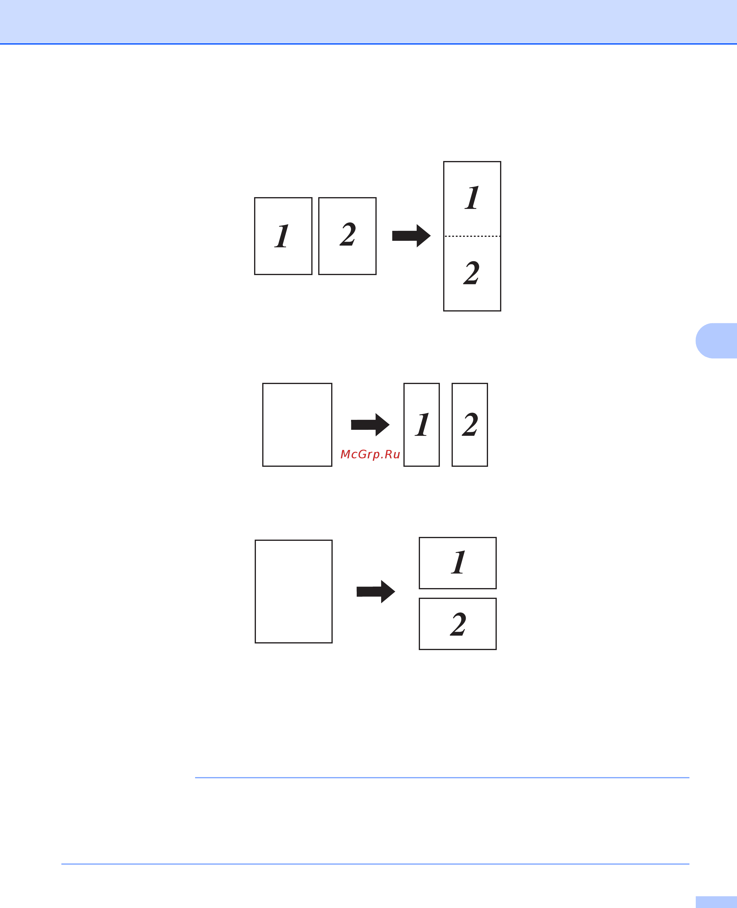 Brother ADS-2400N (ADS2400NUN1) [140/303] Примечание