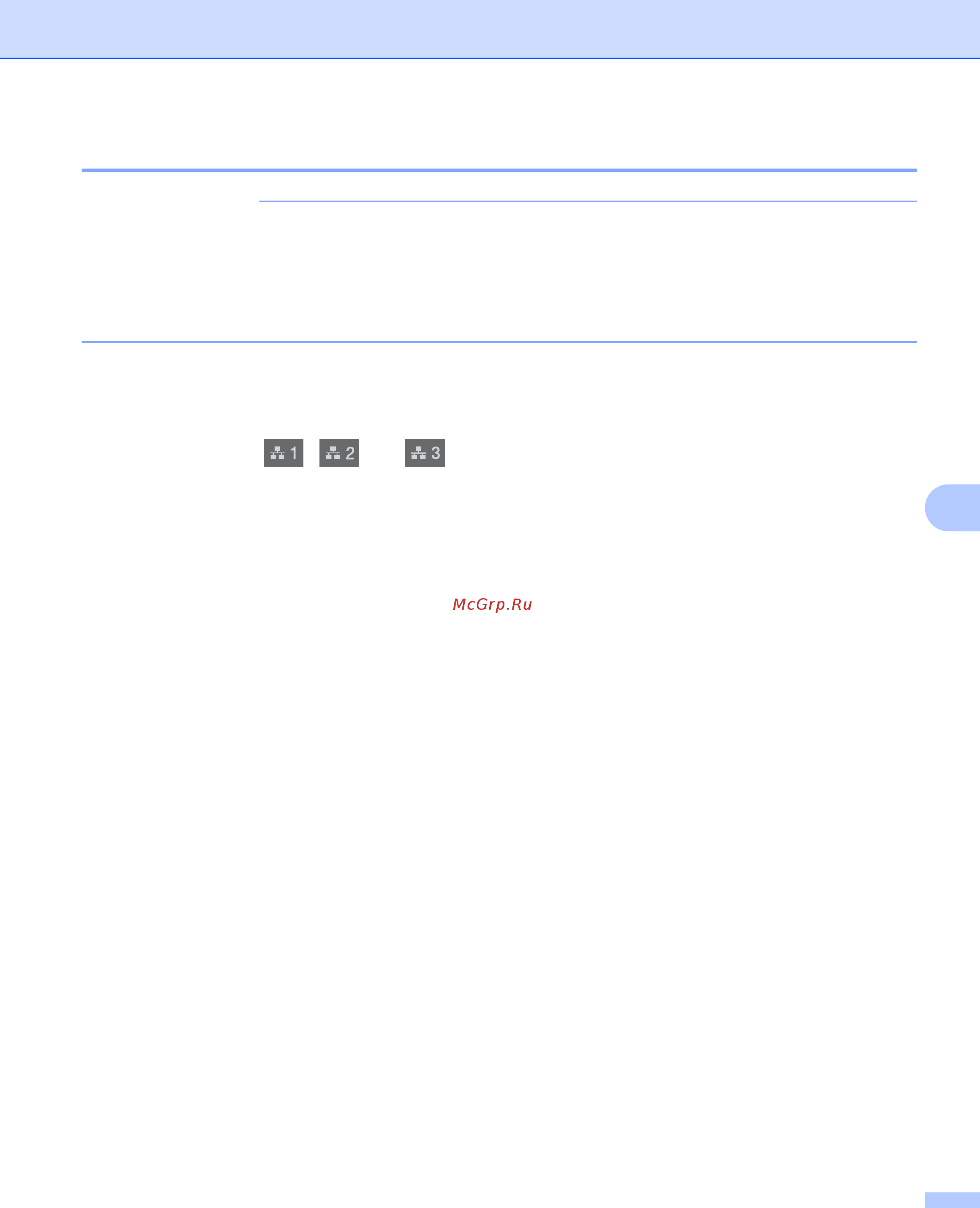 Brother ADS-2400N (ADS2400NUN1) [183/303] Сканирование с использованием профилей sftp сервера