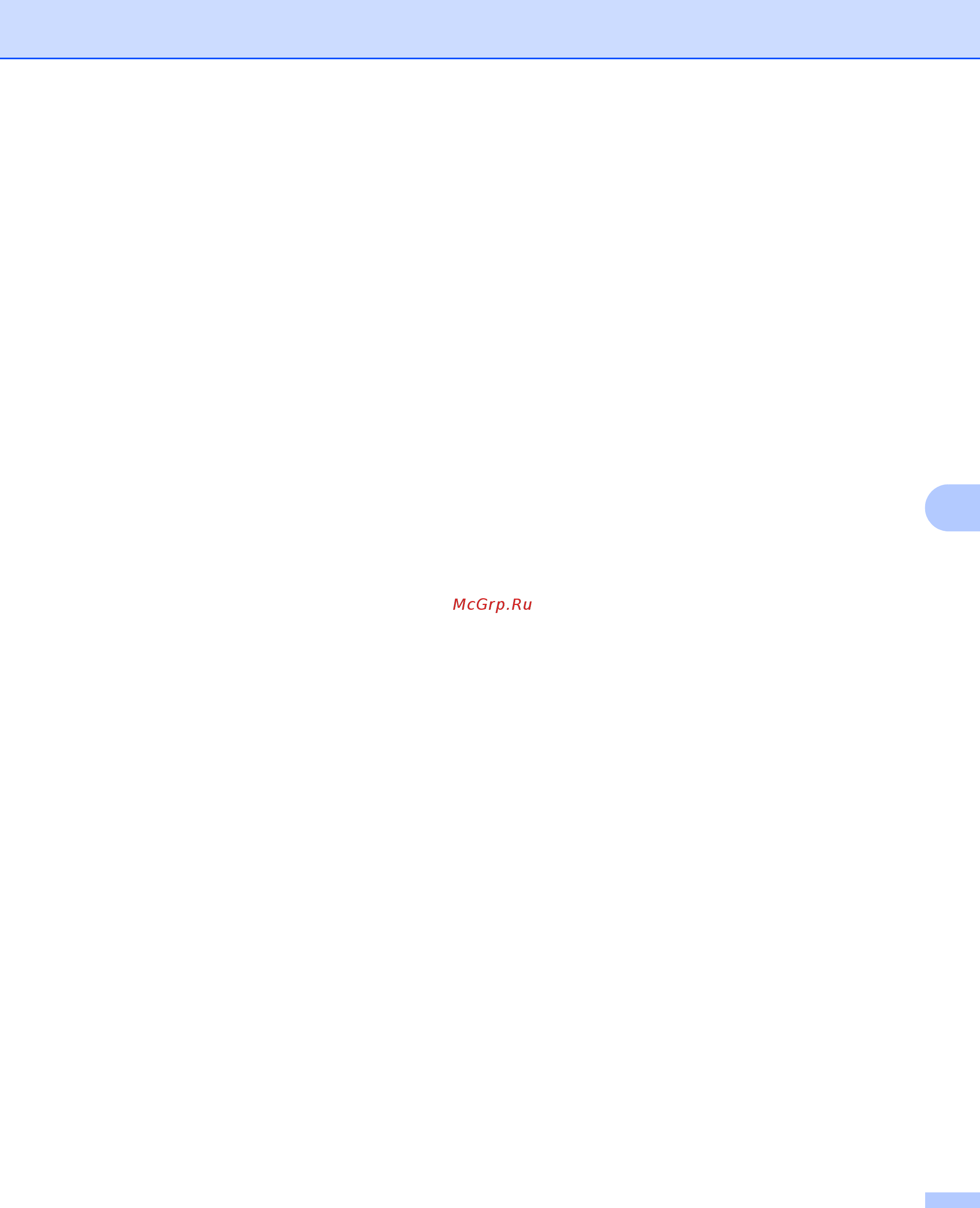 Brother ADS-2400N (ADS2400NUN1) [211/303] Передача отсканированных документов в интернет ads 2800w ads 3600w