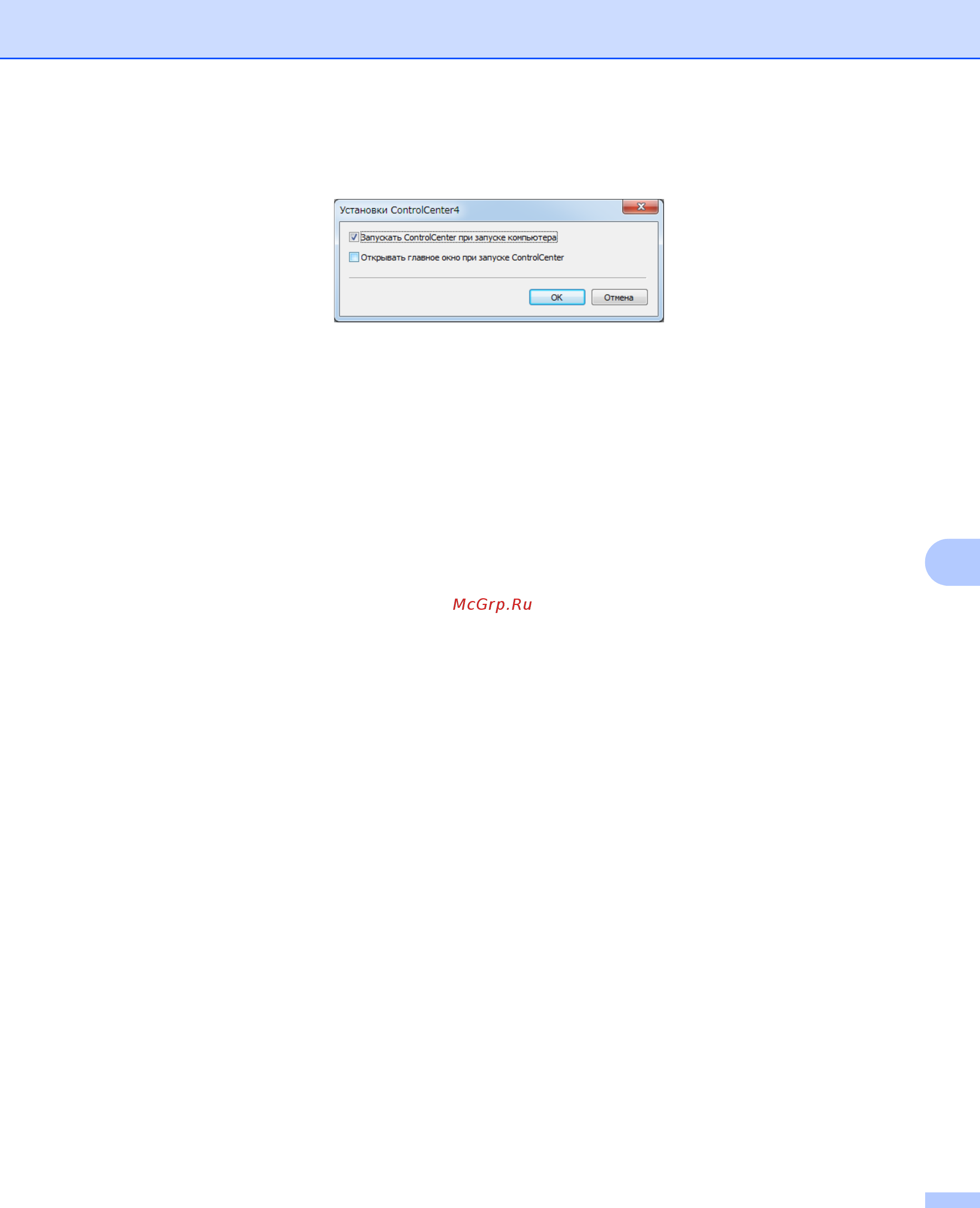 Brother ADS-2400N (ADS2400NUN1) Инструкция по эксплуатации онлайн [226/303] 566274