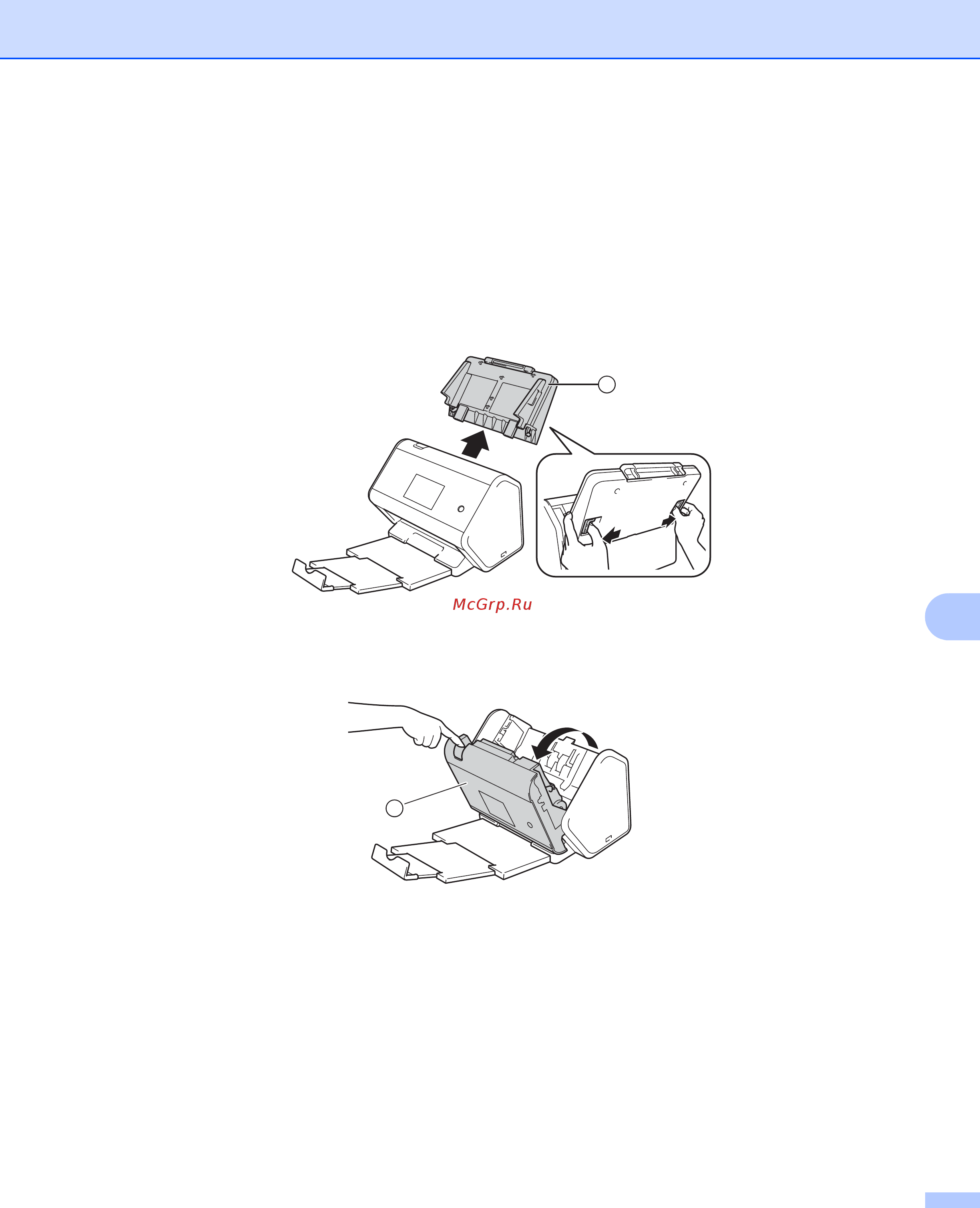 Brother ADS-2400N (ADS2400NUN1) [233/303] Очистка сканера и роликов