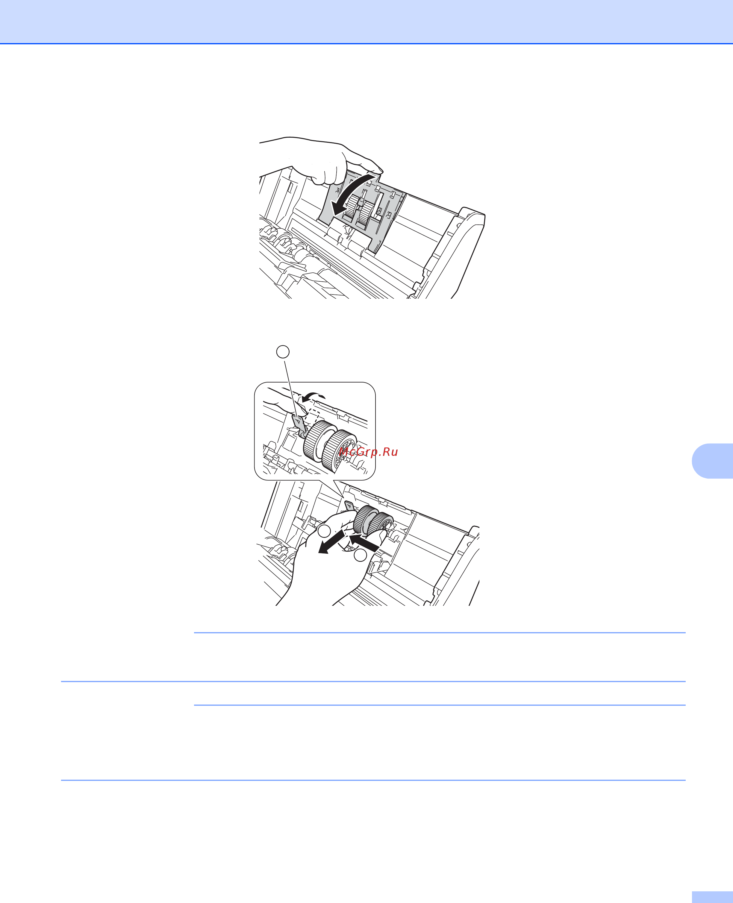 Brother ADS-2400N (ADS2400NUN1) [242/303] Примечание