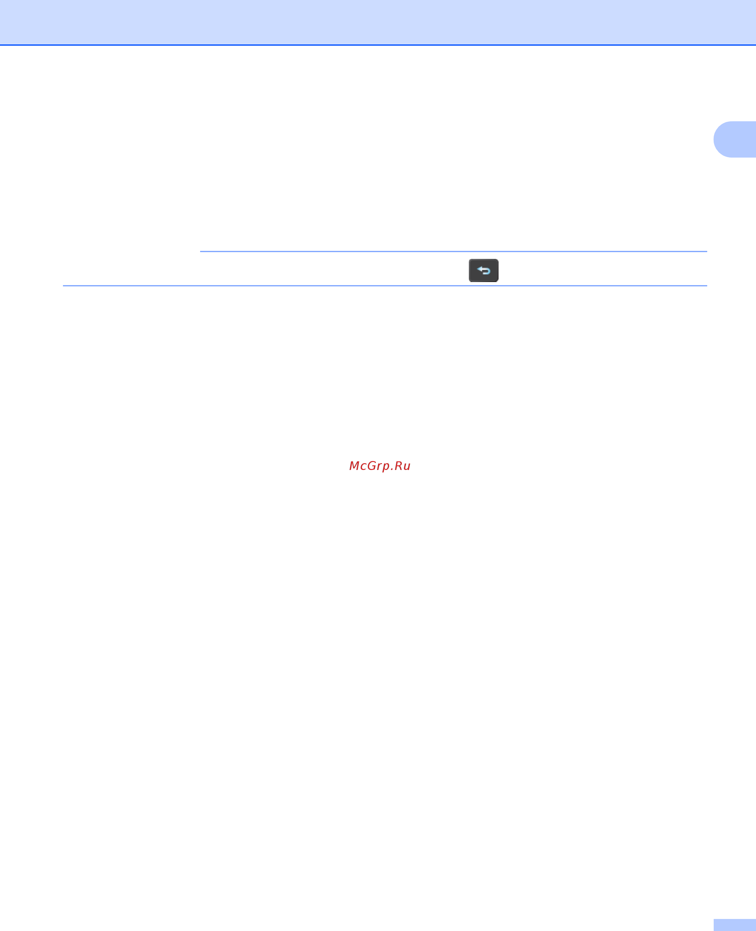 Brother ADS-2400N (ADS2400NUN1) [26/303] Примечание