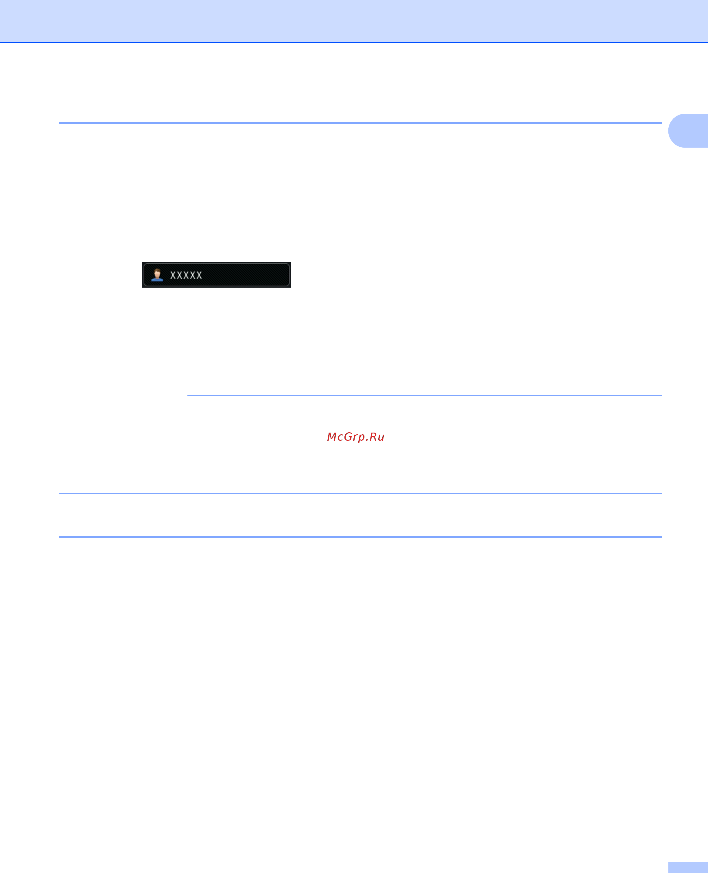 Brother ADS-2400N (ADS2400NUN1) [61/303] Примечание