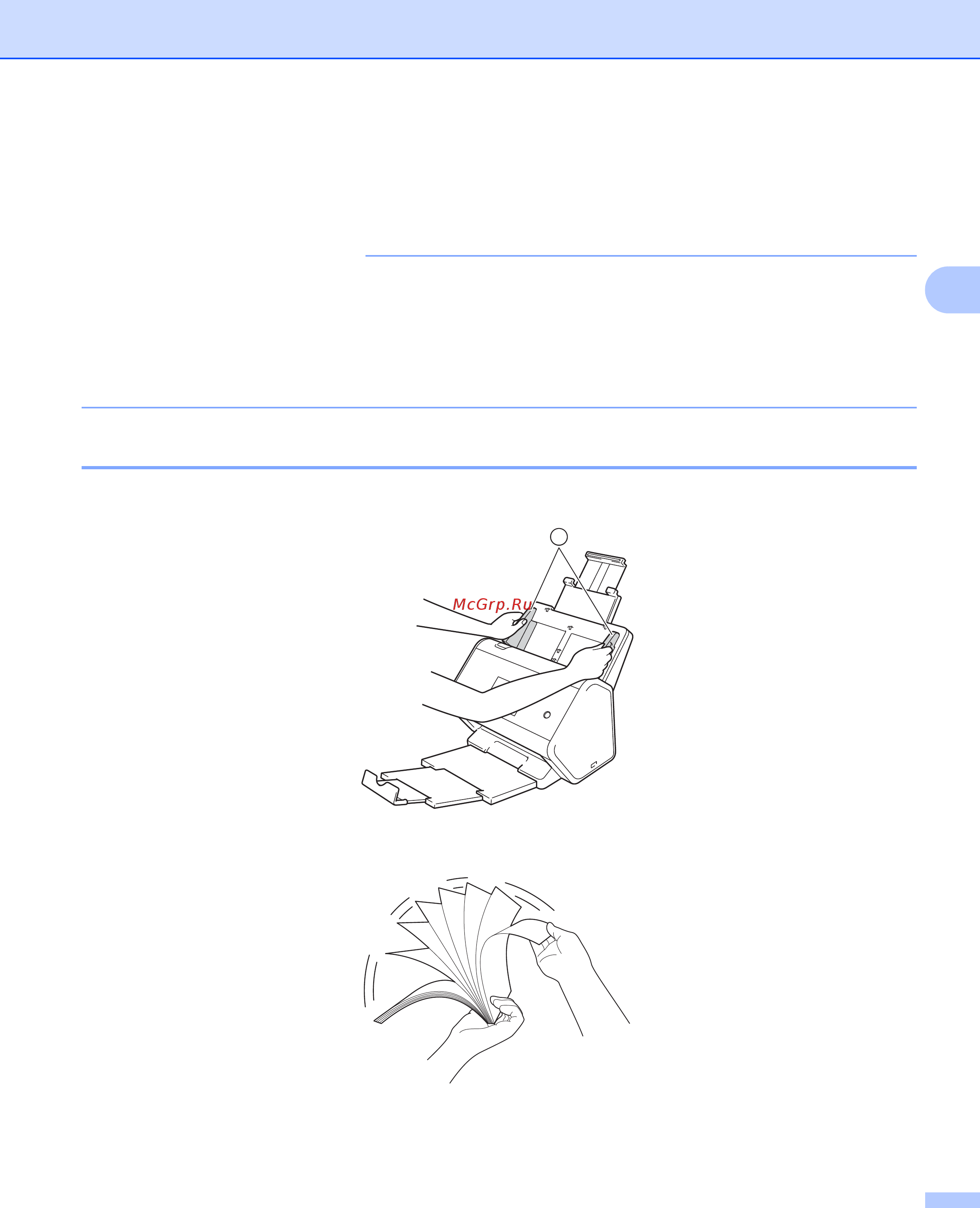 Brother ADS-2400N (ADS2400NUN1) [76/303] Загрузка документов