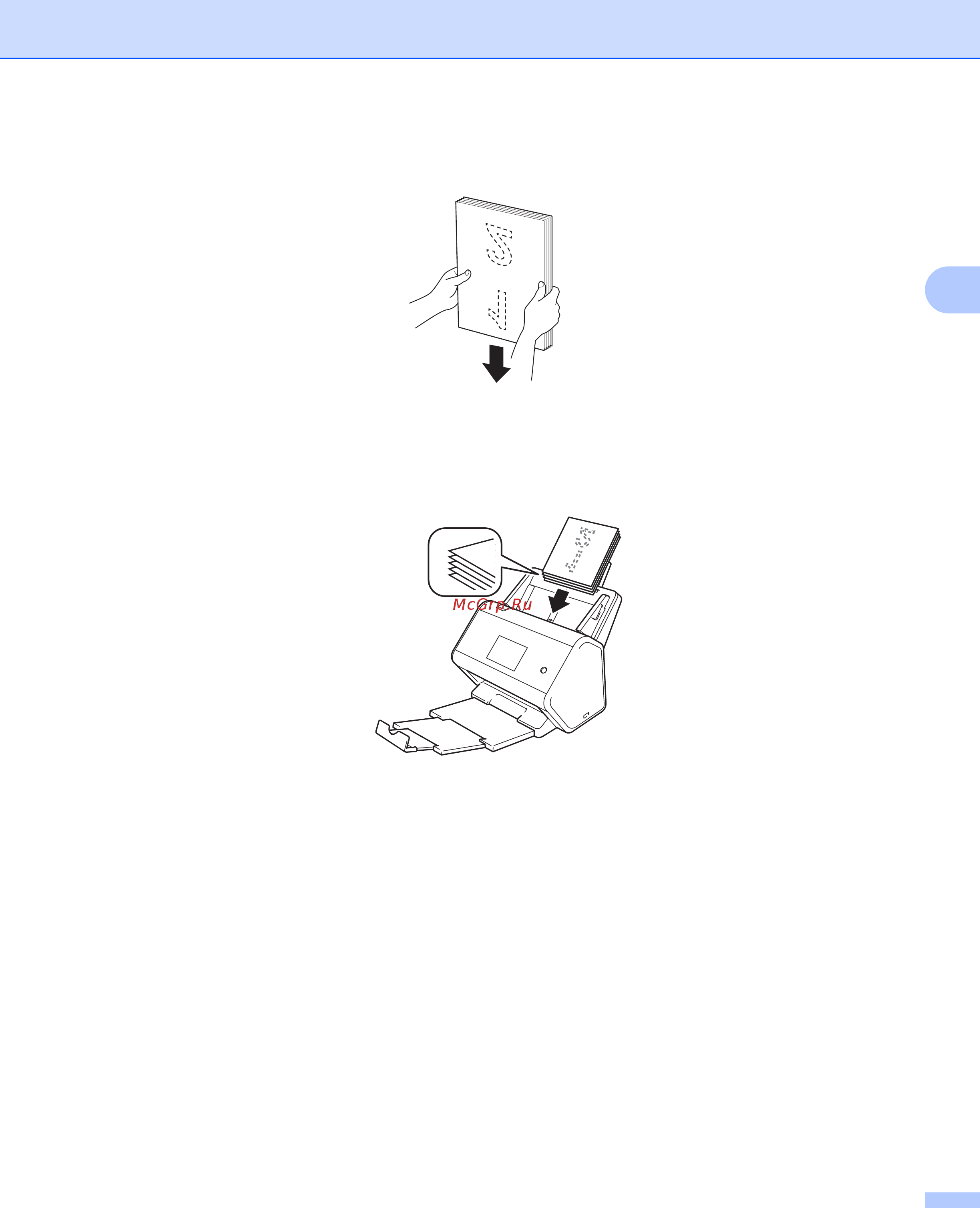 Brother ADS-2400N (ADS2400NUN1) Инструкция по эксплуатации онлайн [77/303] 566274