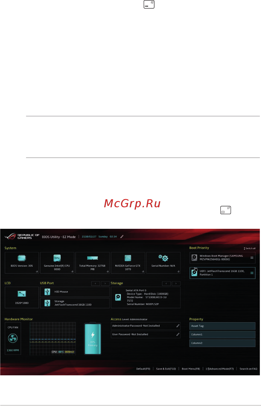 Asus ROG G531GU-ES308T [65/98] Настройки bios
