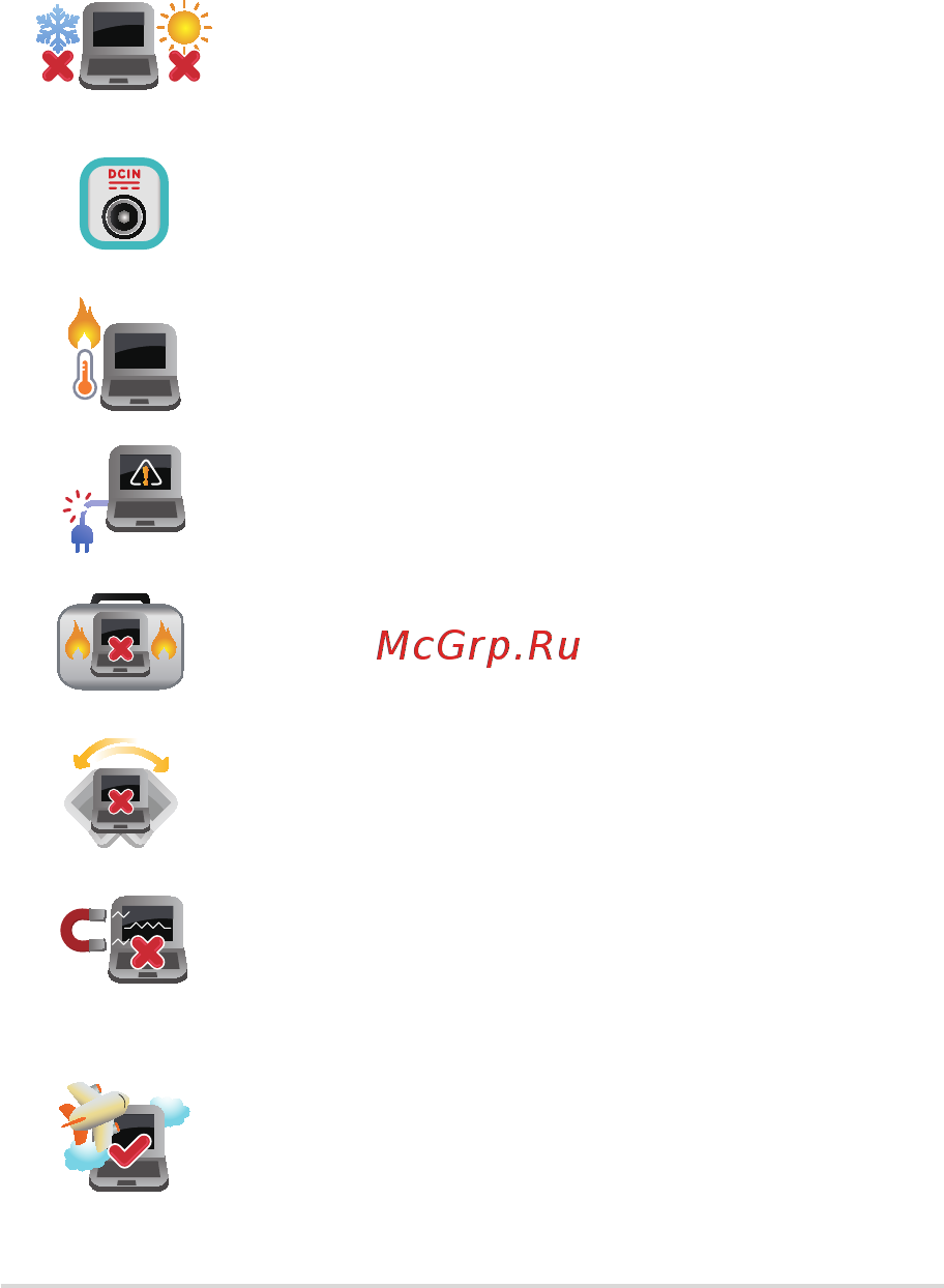 Asus ROG Strix G GL731GU-EV121 [9/98] Информация о правилах безопасности