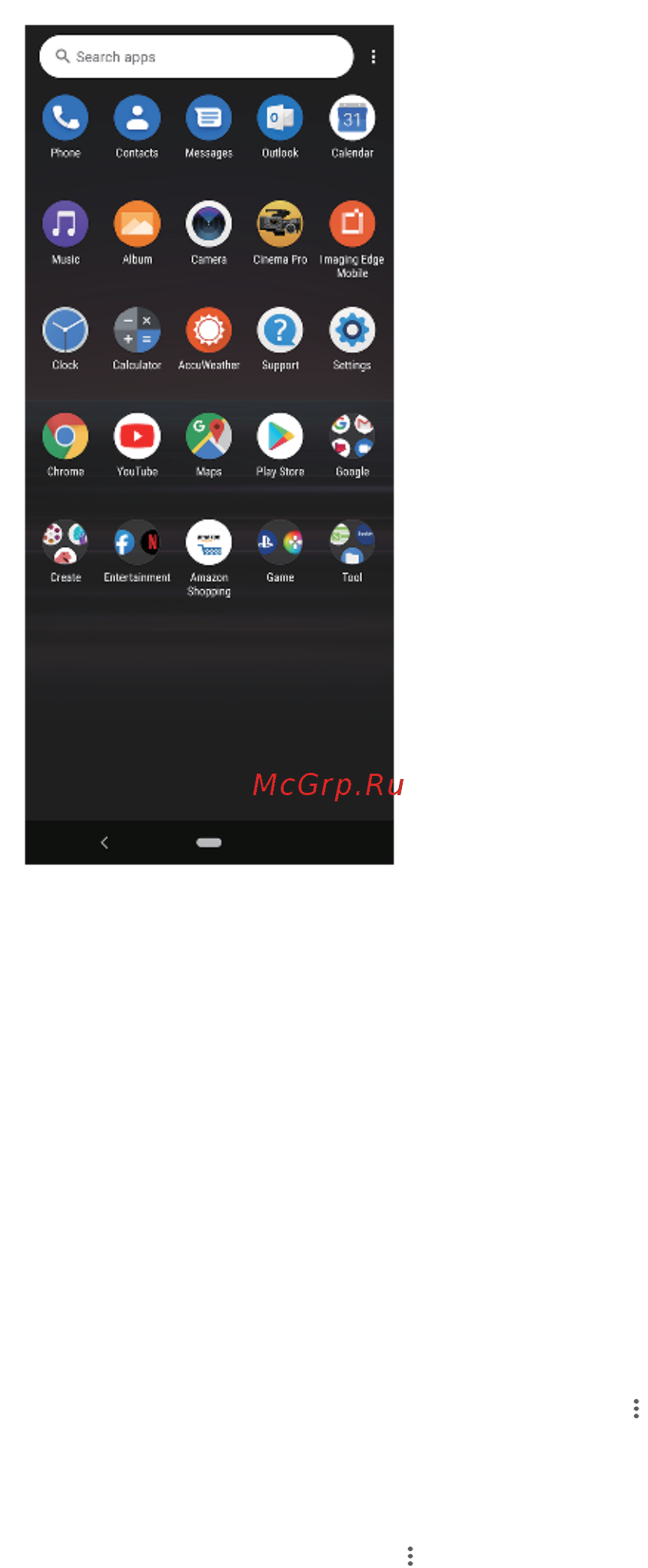 Sony Xperia 5 Black (J9210) [28/97] Экран приложений
