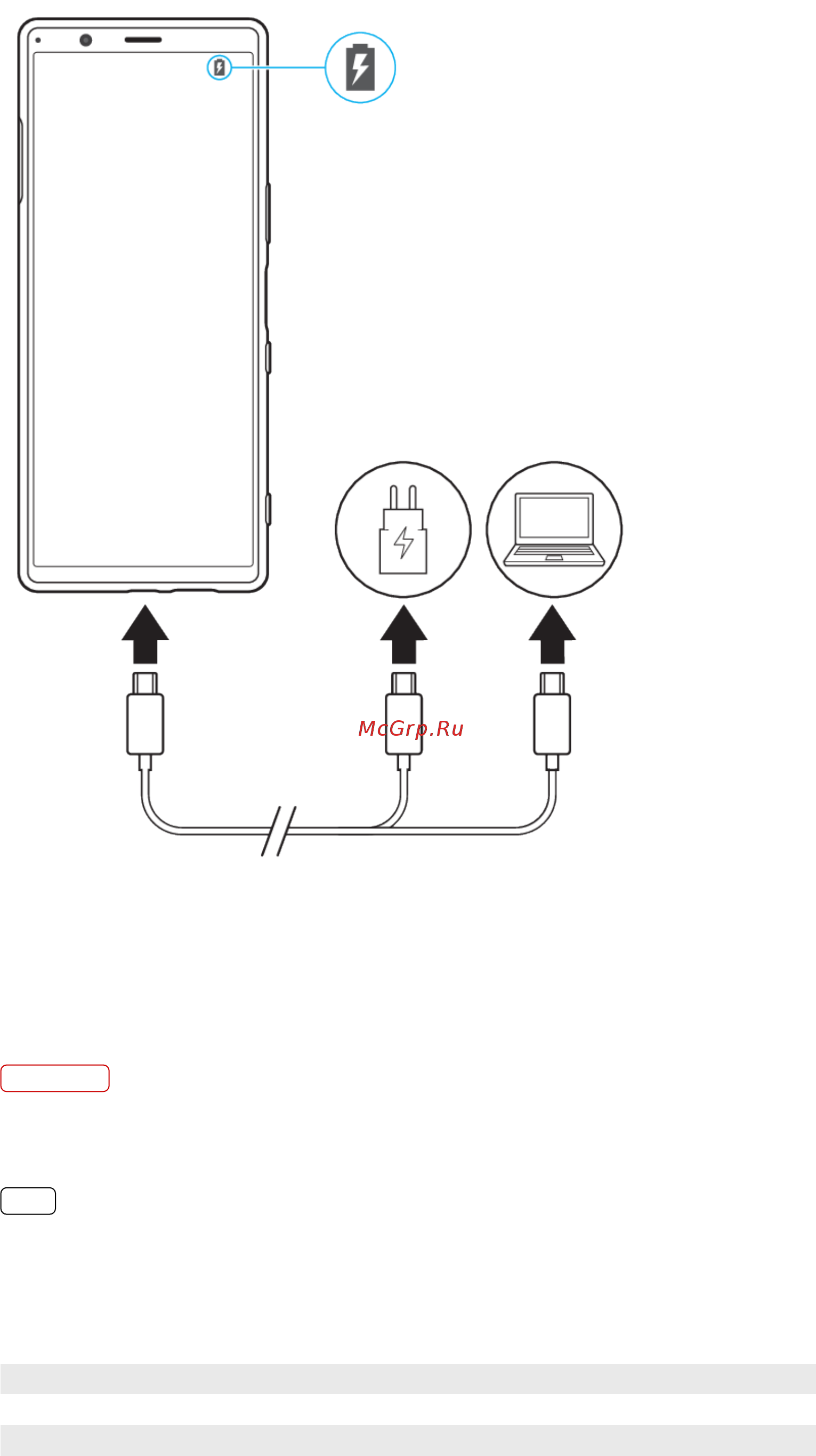 Sony Xperia 5 Black (J9210) [38/97] Светодиодный индикатор состояния аккумулятора