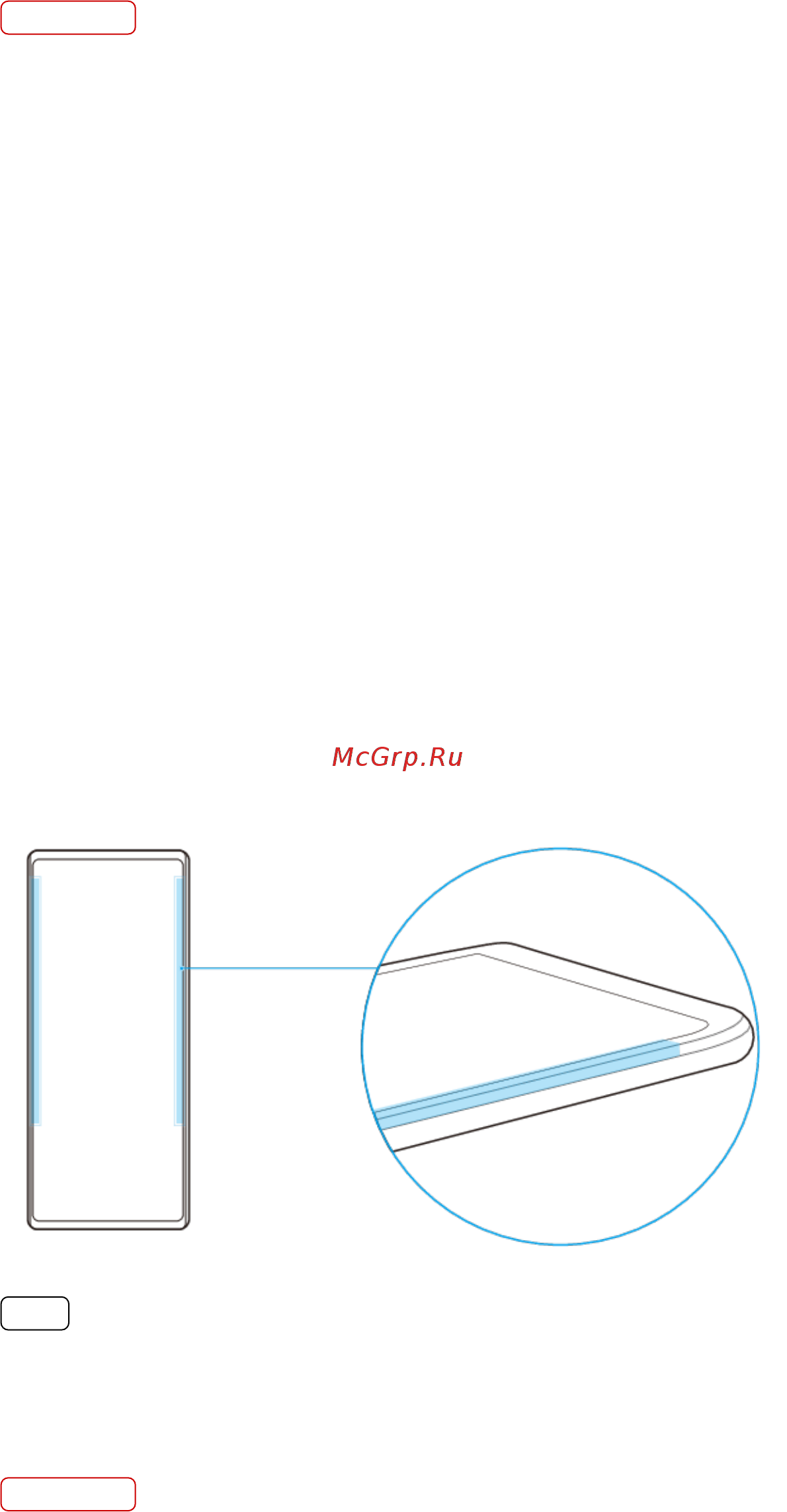 Sony Xperia 5 Black (J9210) [8/97] Side sense