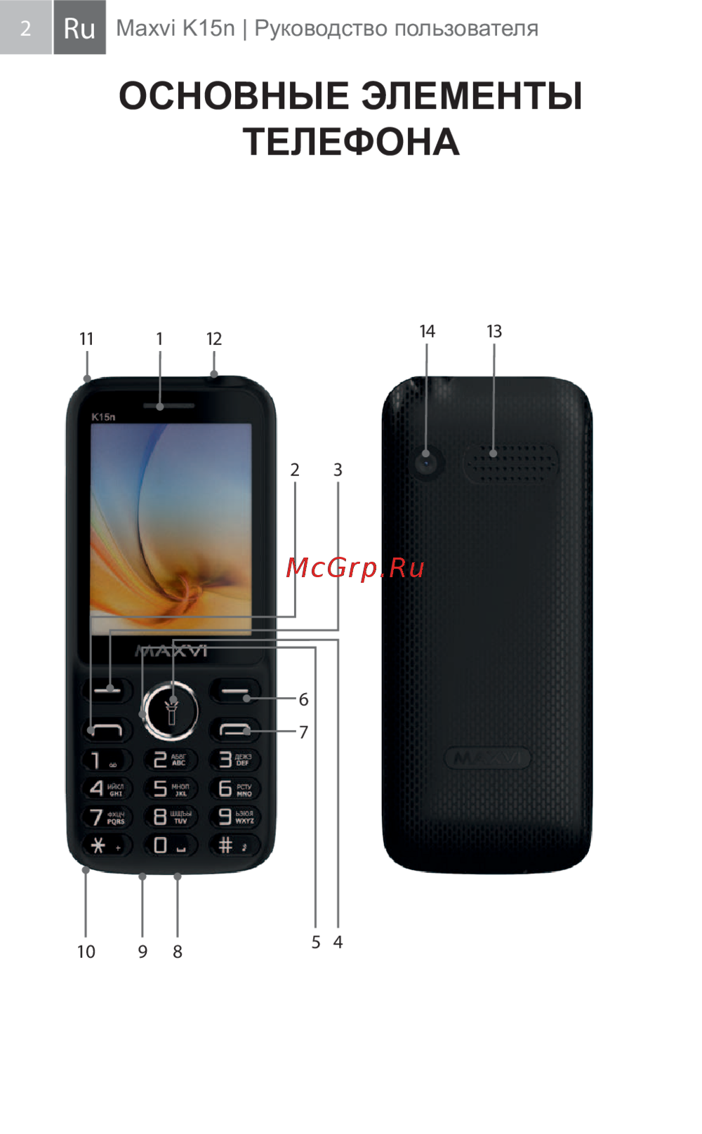 Maxvi K15n Black