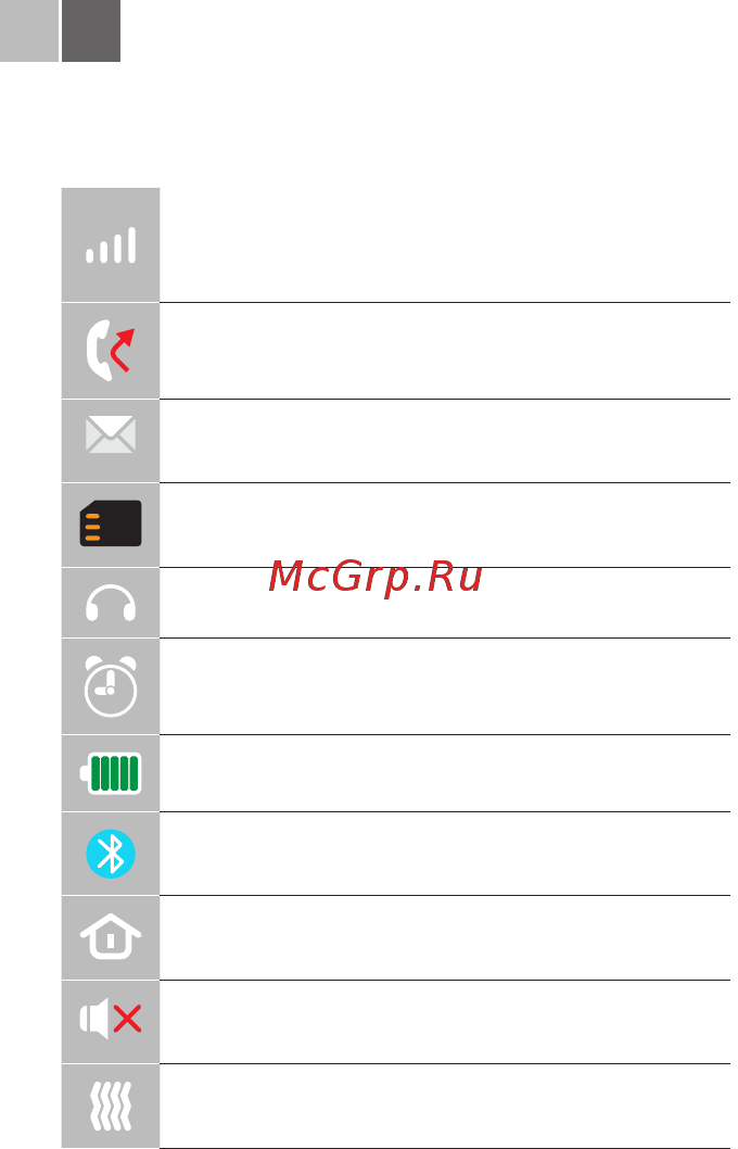 Maxvi K15n Red [6/68] Значки и символы