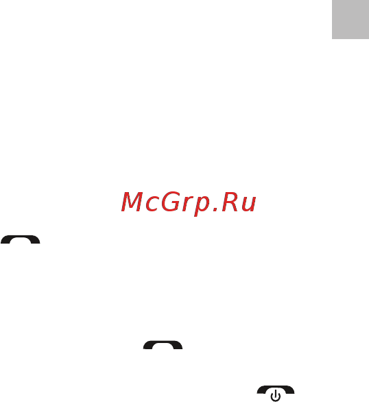 Maxvi K15n Red [7/68] Основные функции