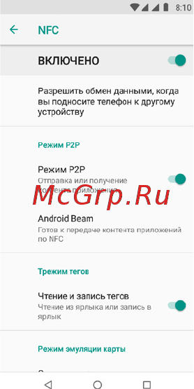 Highscreen Power Five Max 2 3+32GB Black Инструкция по эксплуатации онлайн [10/26] 566380