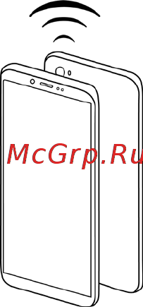 Highscreen Power Five Max 2 3+32GB Black Инструкция по эксплуатации онлайн [12/26] 566380