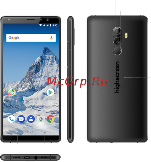 Highscreen Power Five Max 2 4+64GB Blue [4/26] Содержимое коробки
