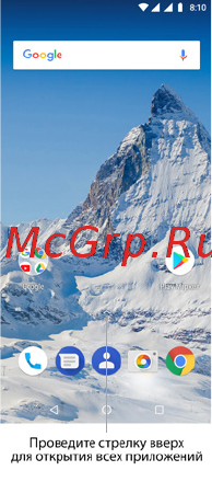 Highscreen Power Five Max 2 4+64GB Blue [6/26] Начало работы