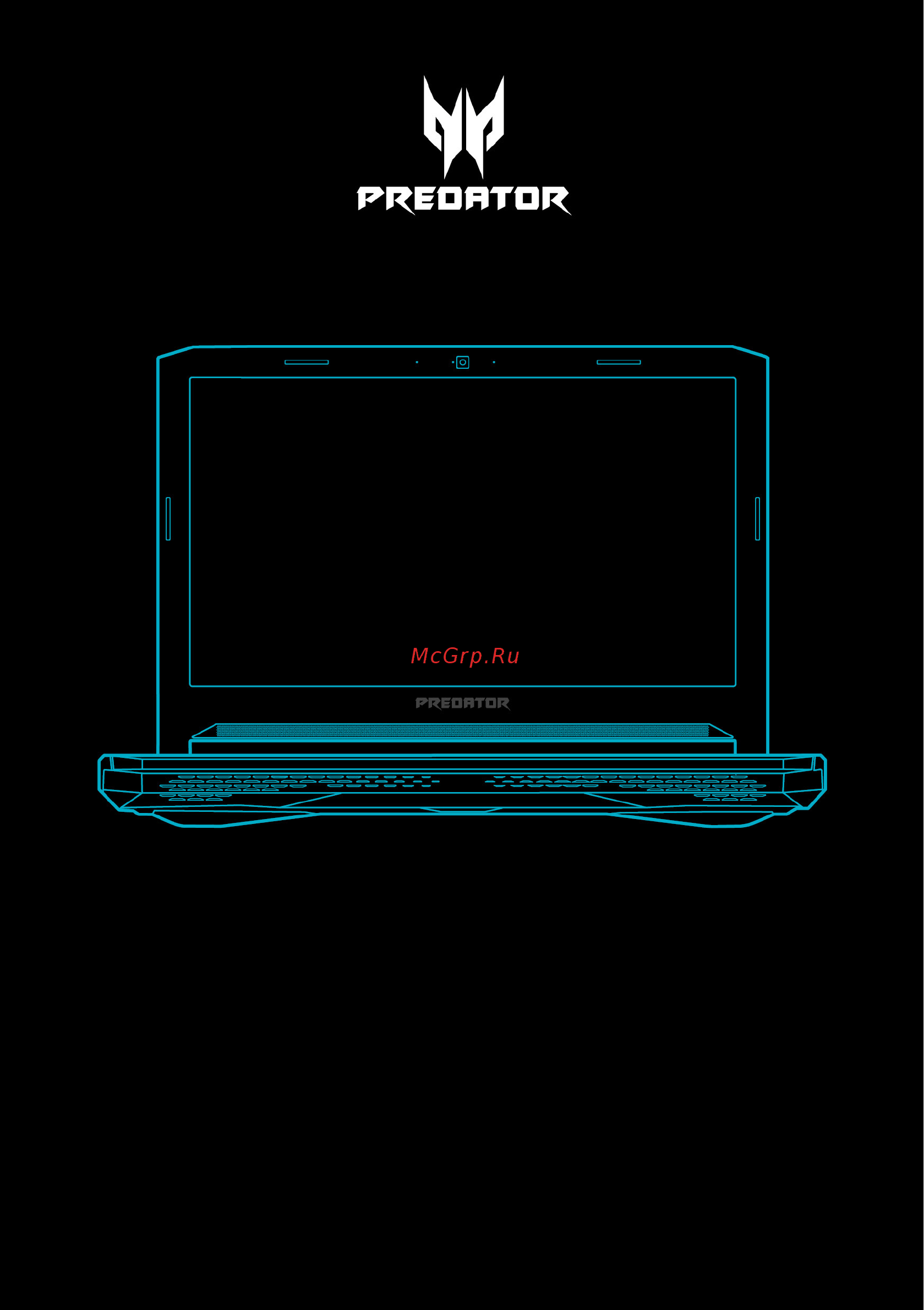 Acer Helios 700 PH717-71-94SA (NH.Q4YER.005) Инструкция по эксплуатации онлайн