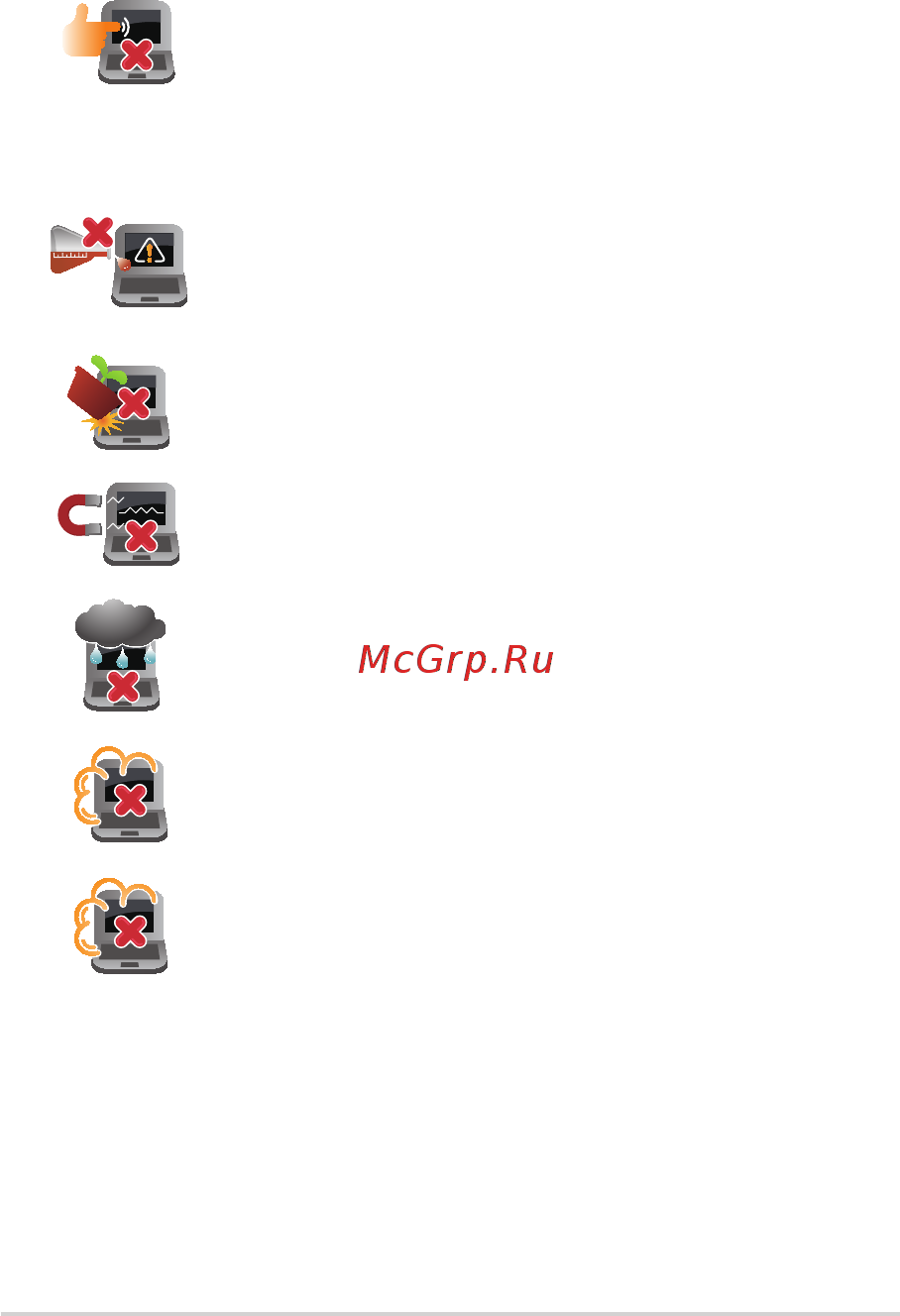 Asus ROG Strix SCAR III G531GU-ES275T [10/98] Уход за ноутбуком