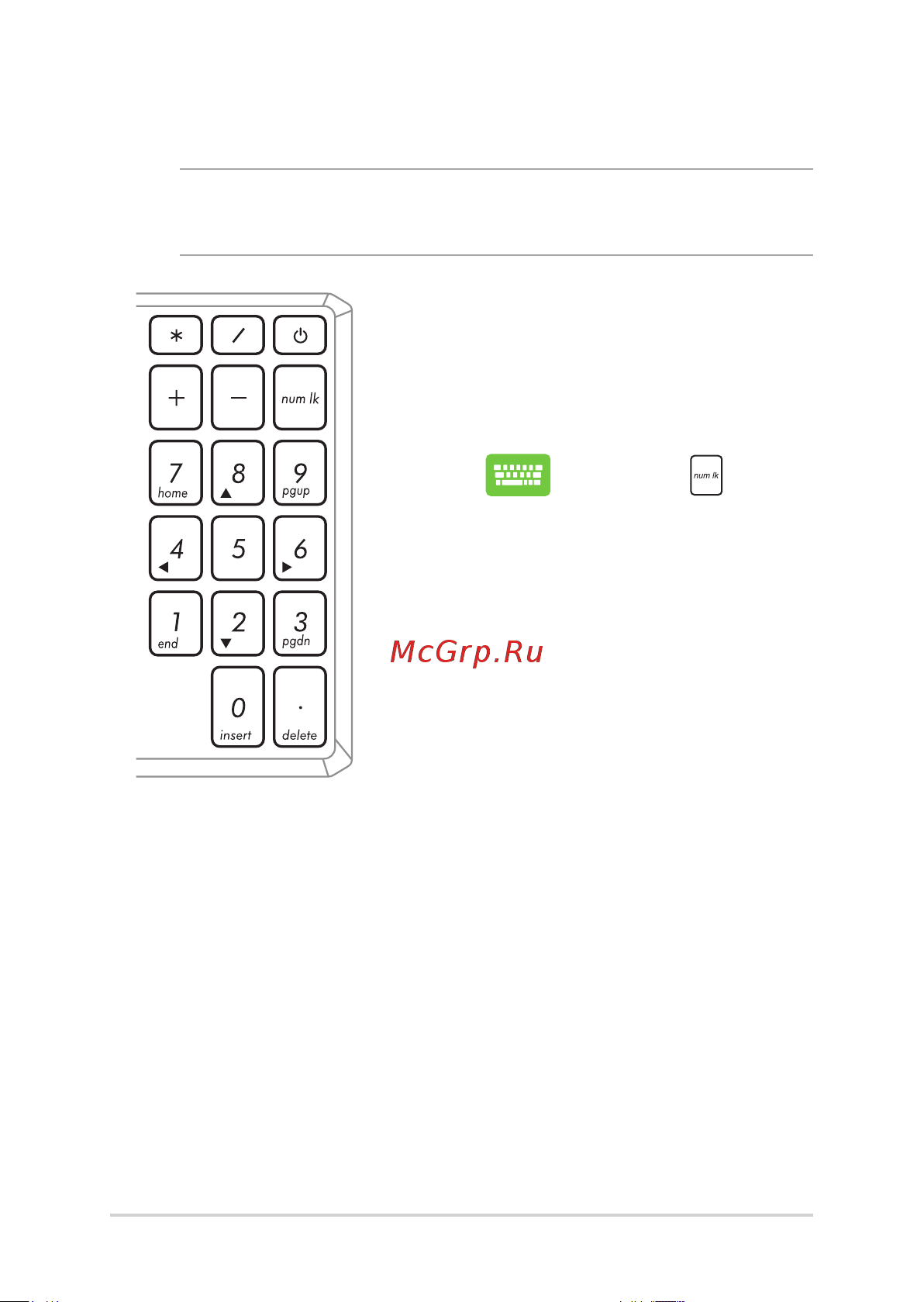 Asus Vivobook 15 X512DA-BQ301WS 90NB0LZ2-M001H0 Transparent Silver [38/101] Использование цифровой клавиатуры