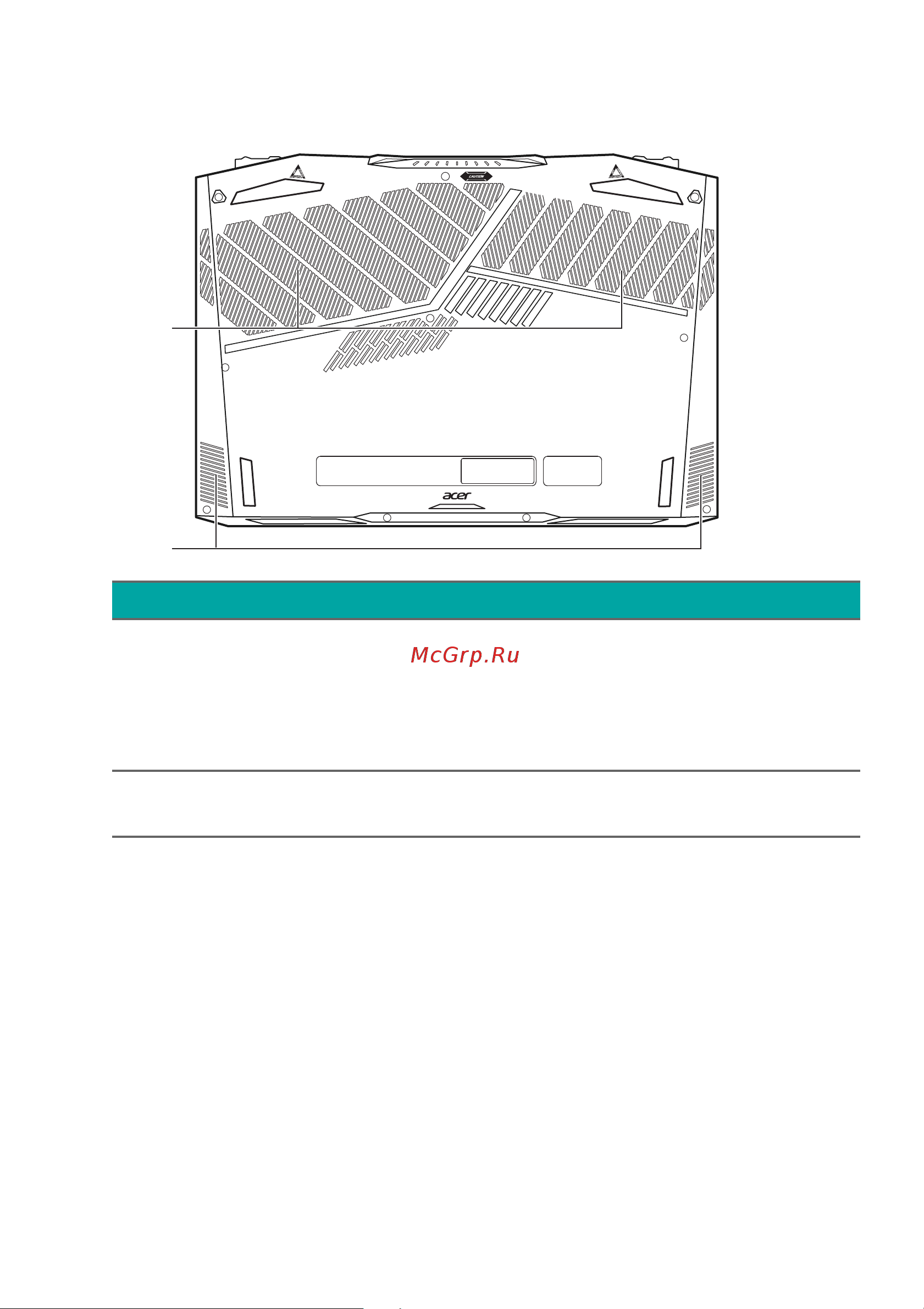 Acer Predator Helios 300 PH315-53-73AO NH.QAVER.006 [16/101] Вид снизу