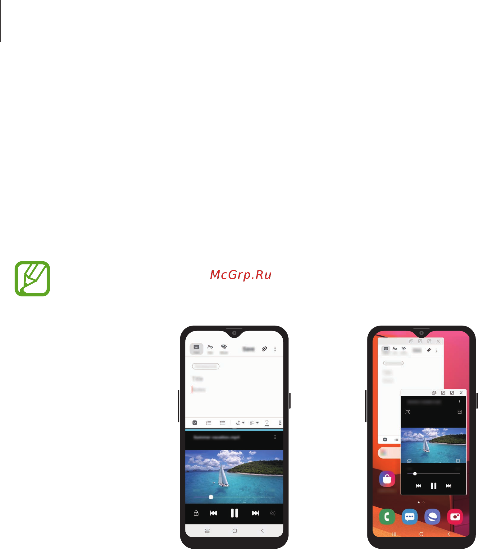 Samsung Galaxy A20s Blue 32GB (SM-A207F/DS) [72/124] Несколько окон