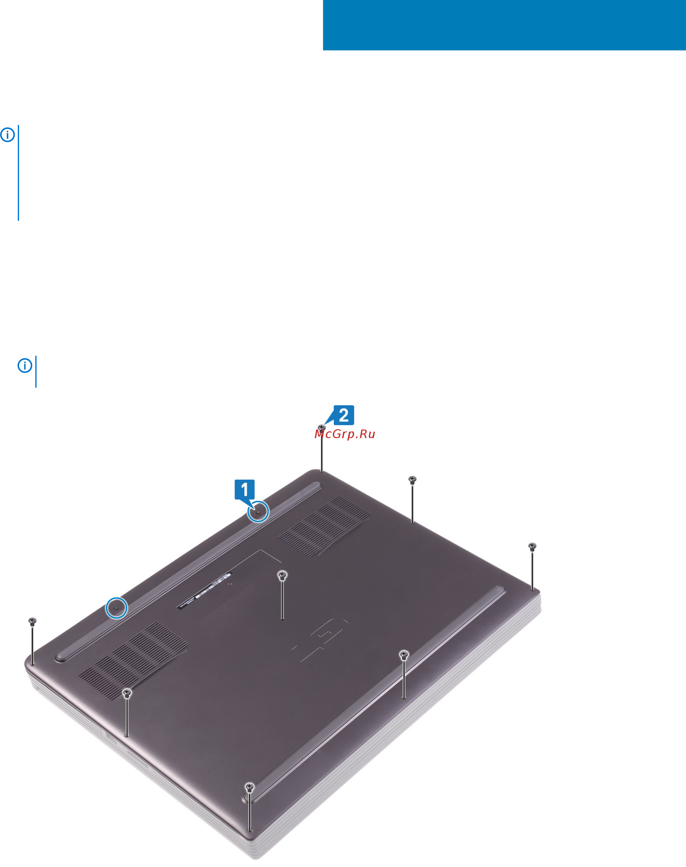 Dell G717-1833 [15/111] Последовательность действий