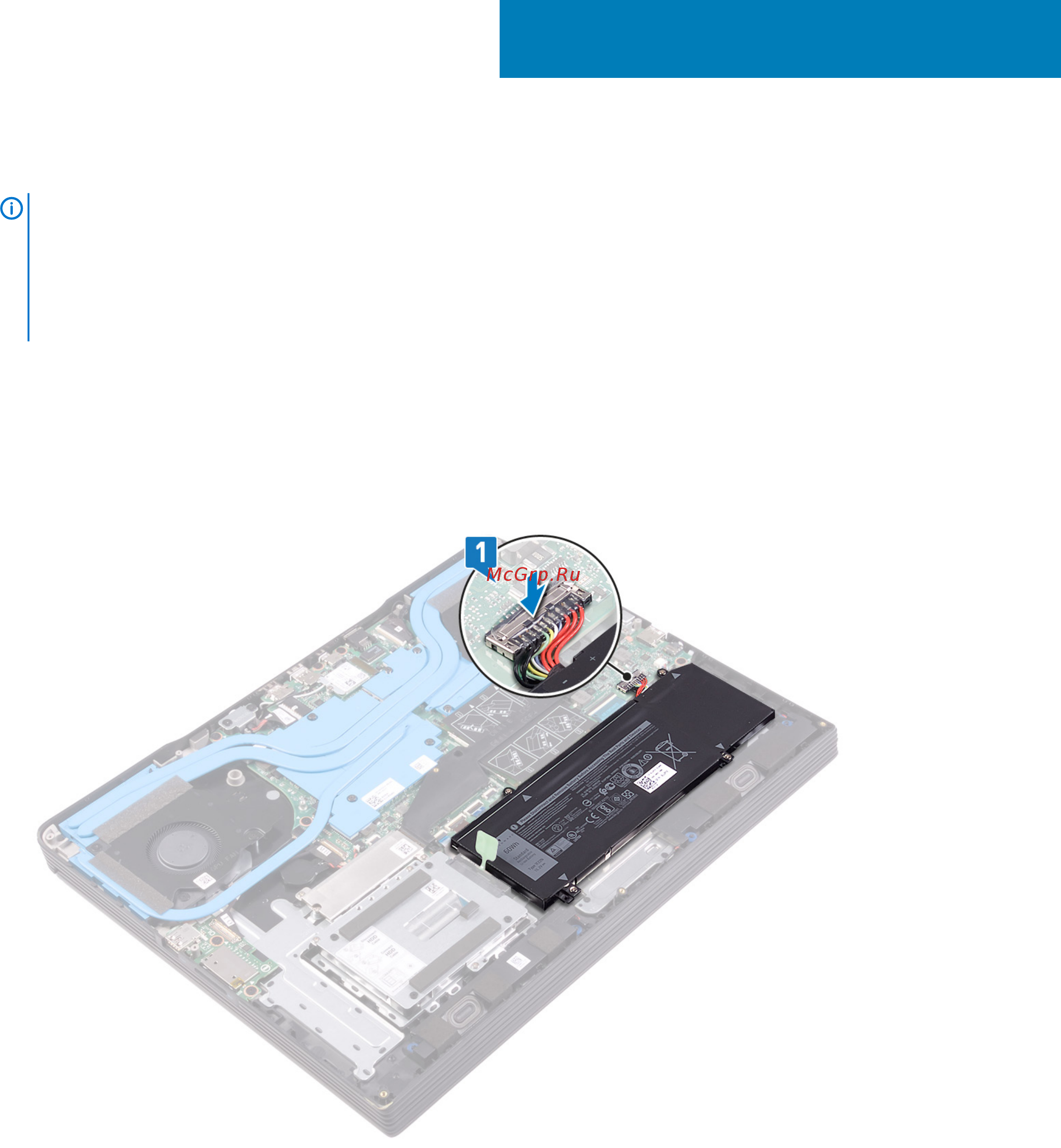 Dell G717-8196 [18/111] Последовательность действий