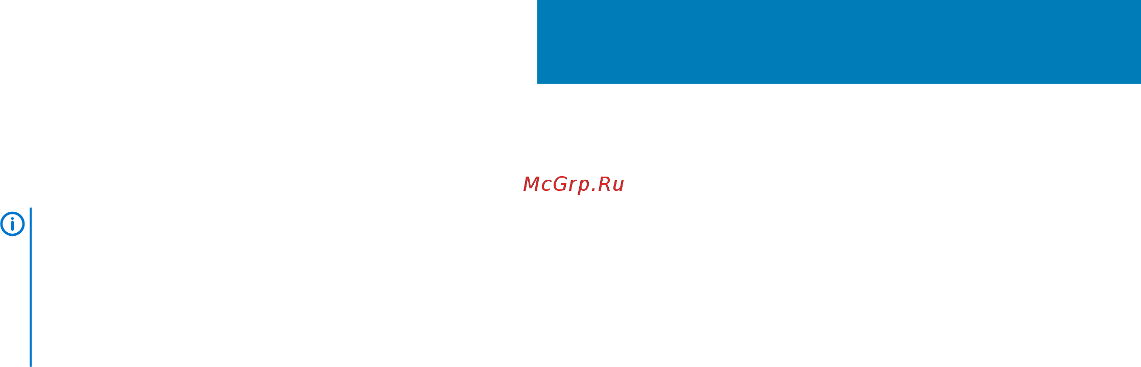 Dell G515-8165 [72/110] Снятие дисплея