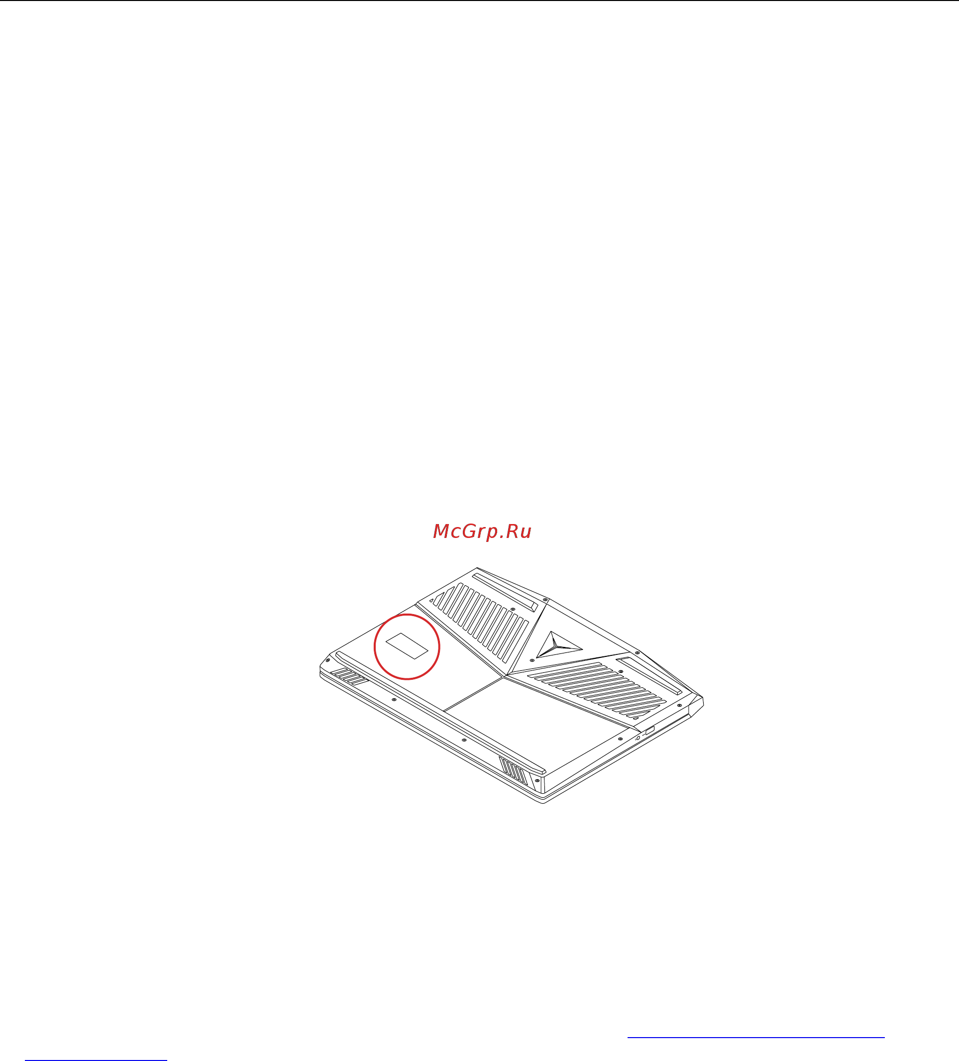 Lenovo Legion Y545-15IRH 81Q60049RK [35/70] Как обратиться в центр поддержки клиентов lenovo