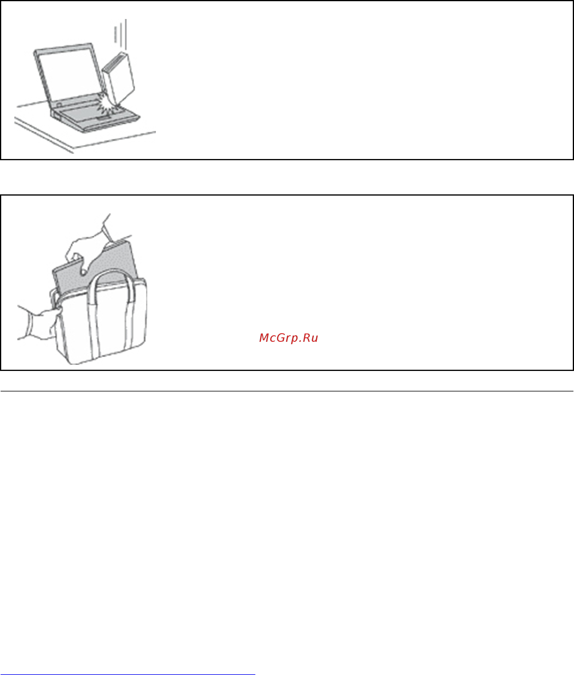 Lenovo Legion Y545-15IRH 81Q60049RK [39/70] Состояния требующие немедленных действий