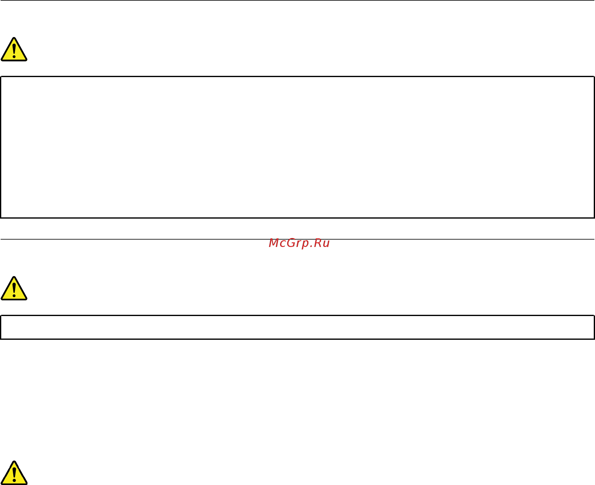 Lenovo Legion Y545-15IRH 81Q60049RK [44/70] Замечание о плоской круглой литиевой батарейке