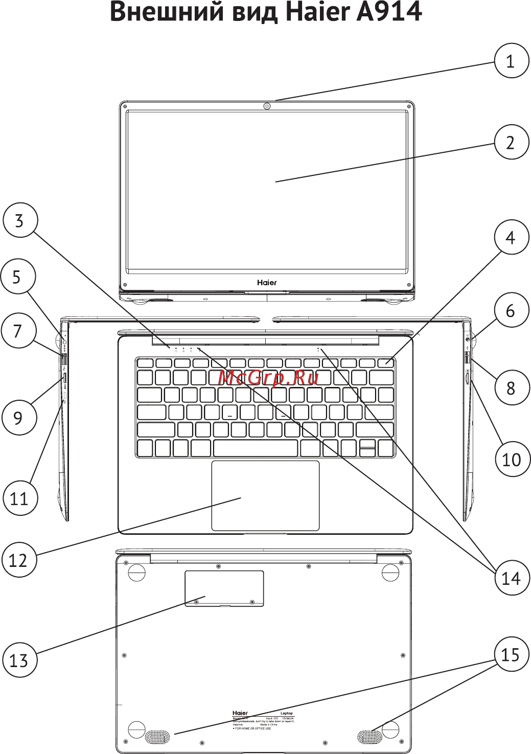 Haier U156 Инструкция по эксплуатации онлайн [11/19] 567593