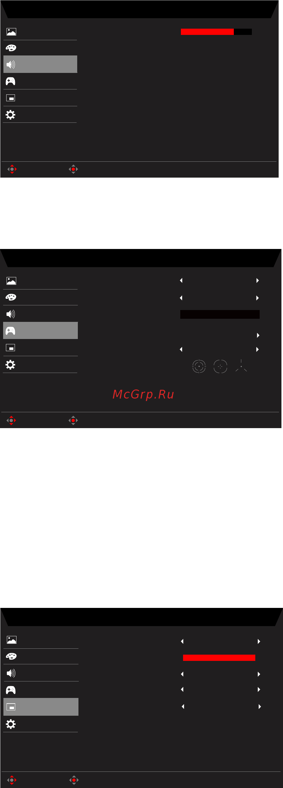 Acer Predator XB273KSbmiprzx [27/30] Audio звук