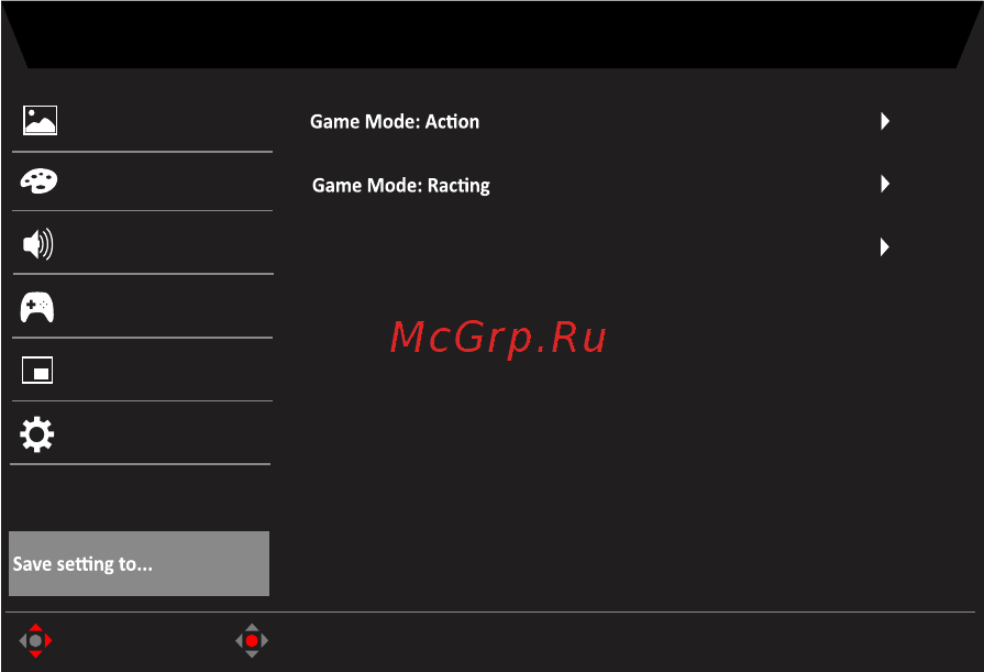 Acer Predator XB273KSbmiprzx [29/30] Save setting to сохранить параметры в только для пользовательского режима