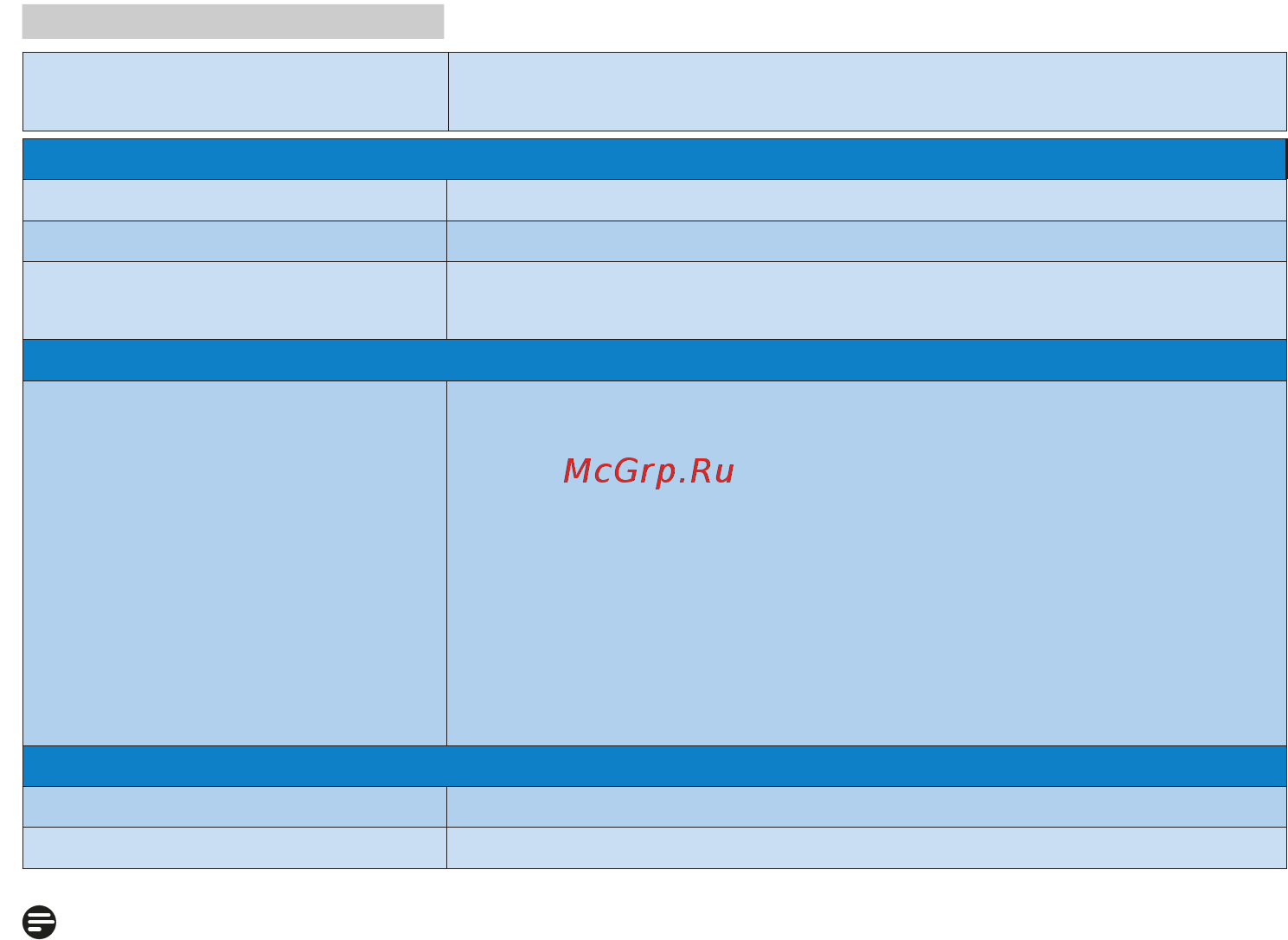 Philips 271E1SCA/00 Инструкция по эксплуатации онлайн [22/34] 566543