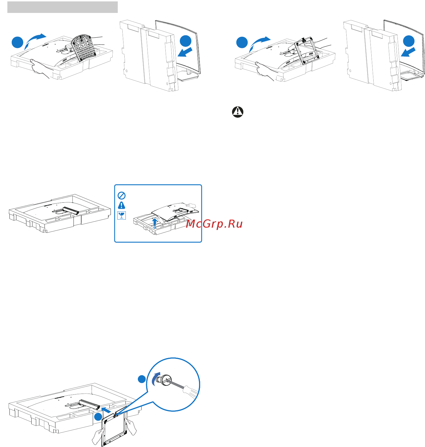 Philips 271E1SCA/00 Инструкция по эксплуатации онлайн [9/34] 566543