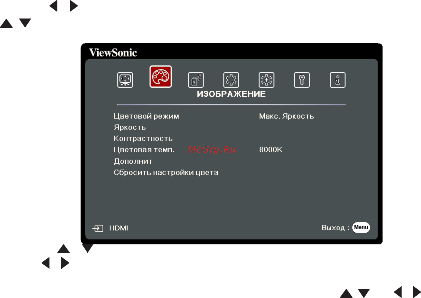 Viewsonic PX701HDE (VS17689) [43/94] Нажмите кнопку menu чтобы открыть экранное меню