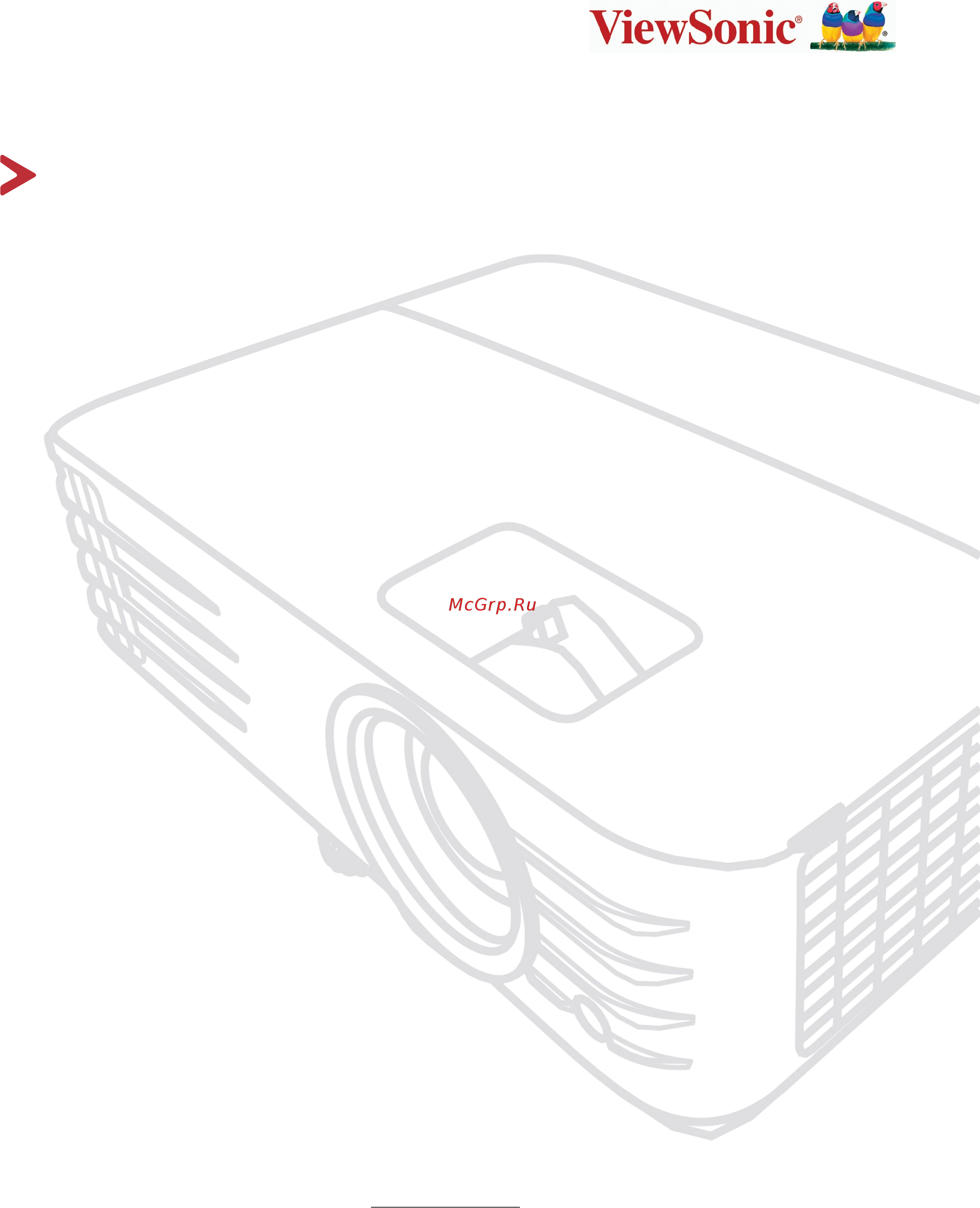 Viewsonic PX706HD (VS17266) Инструкция по эксплуатации онлайн