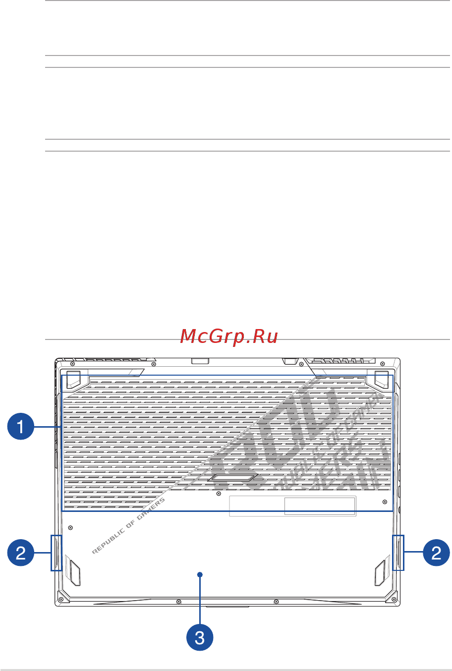 Asus ROG Strix G GL731GT-AU126T [19/98] Нижняя сторона