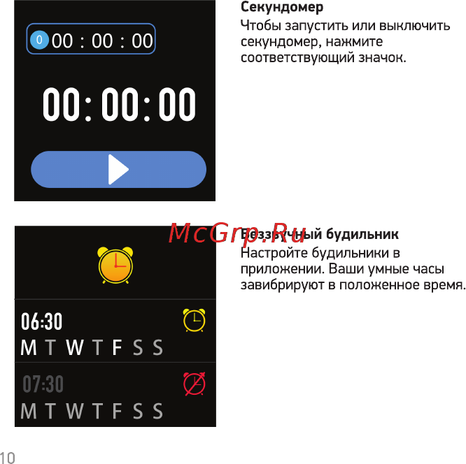 Digma Smartline T1 Black [10/15] Mtwtf 5