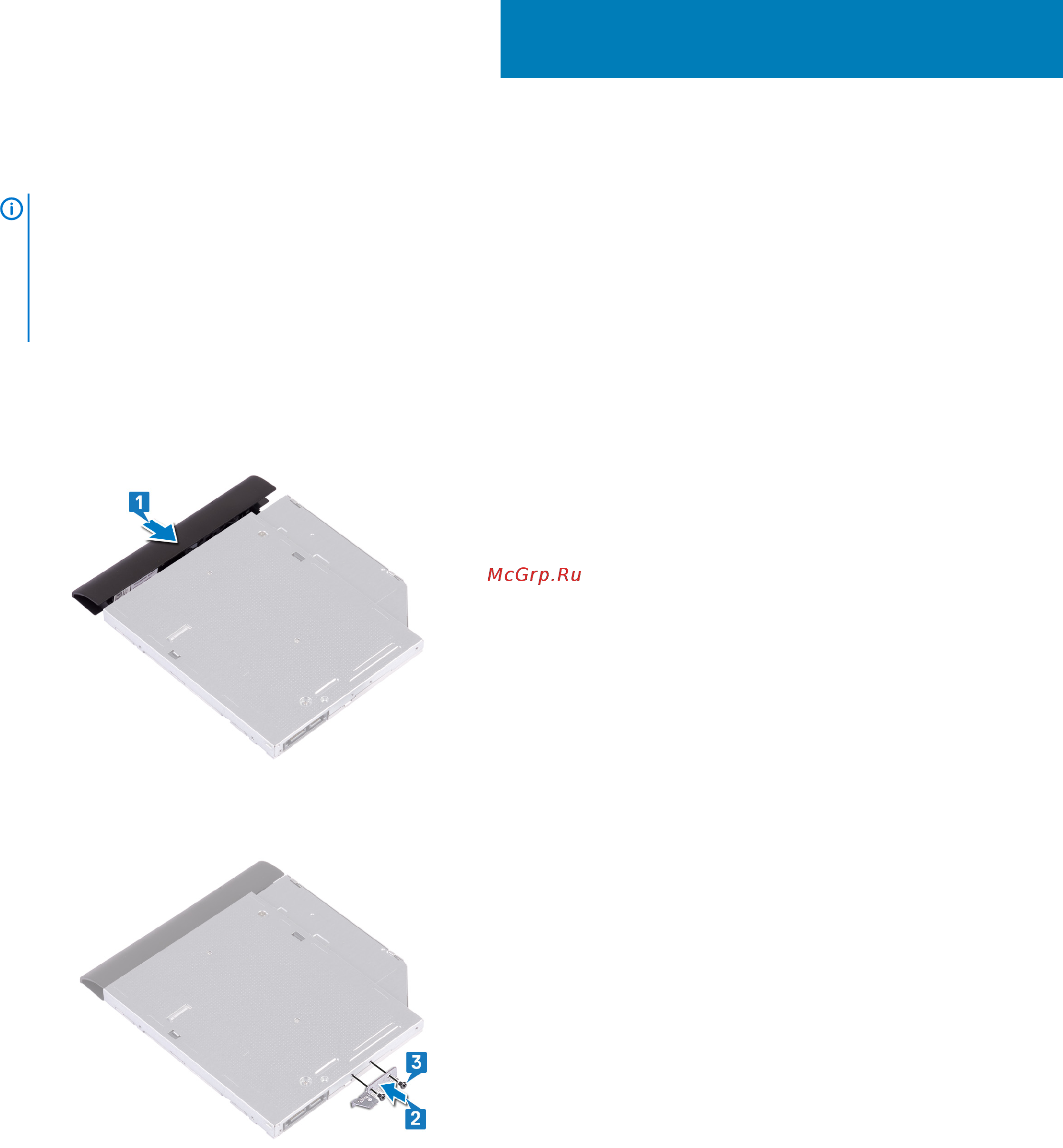 Dell Inspiron 3782-1727 [19/104] Установка оптического дисковода