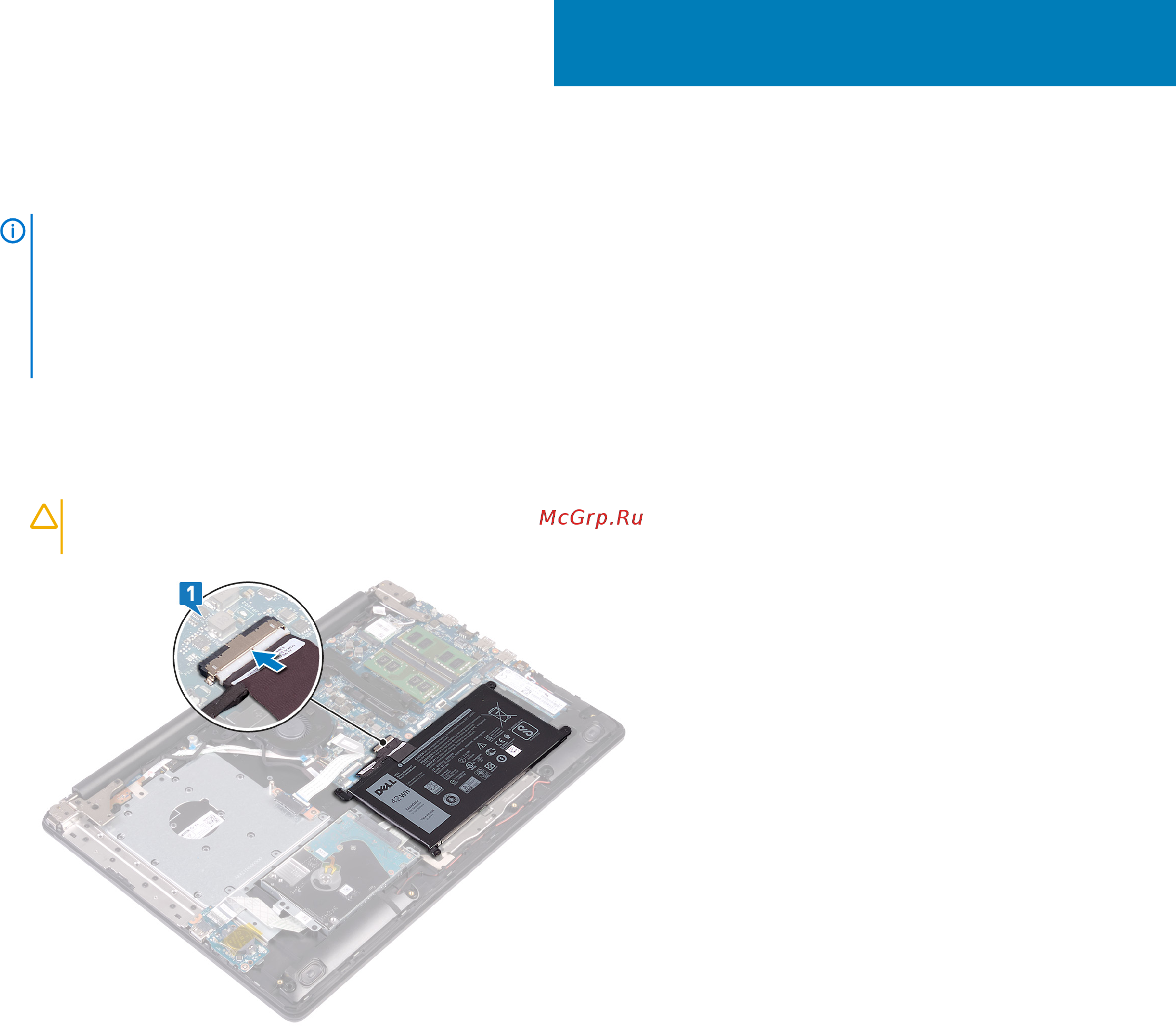 Dell Inspiron 3782-1727 [23/104] Установка нижней крышки