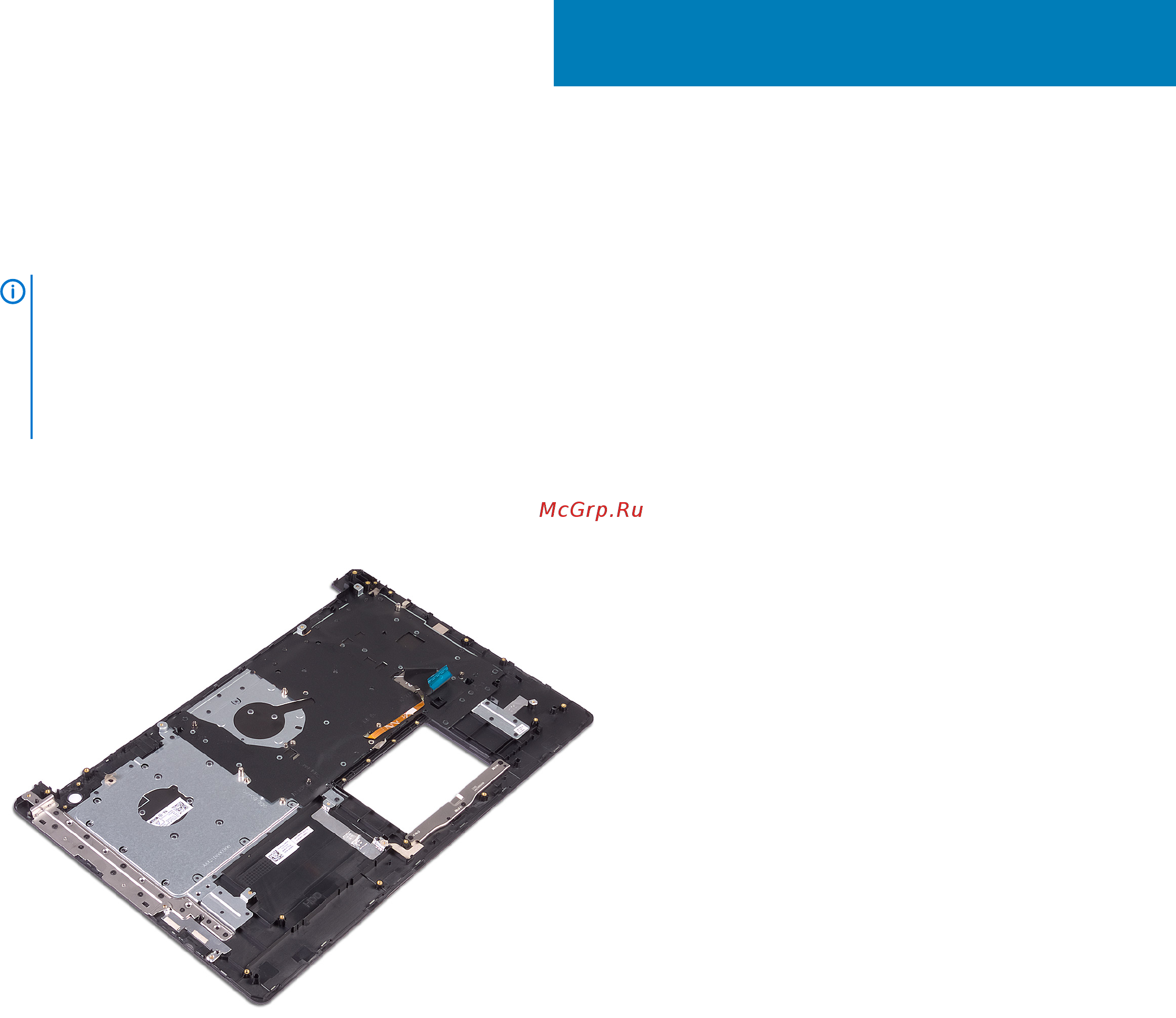 Dell Inspiron 3782-1727 [81/104] Последовательность действий