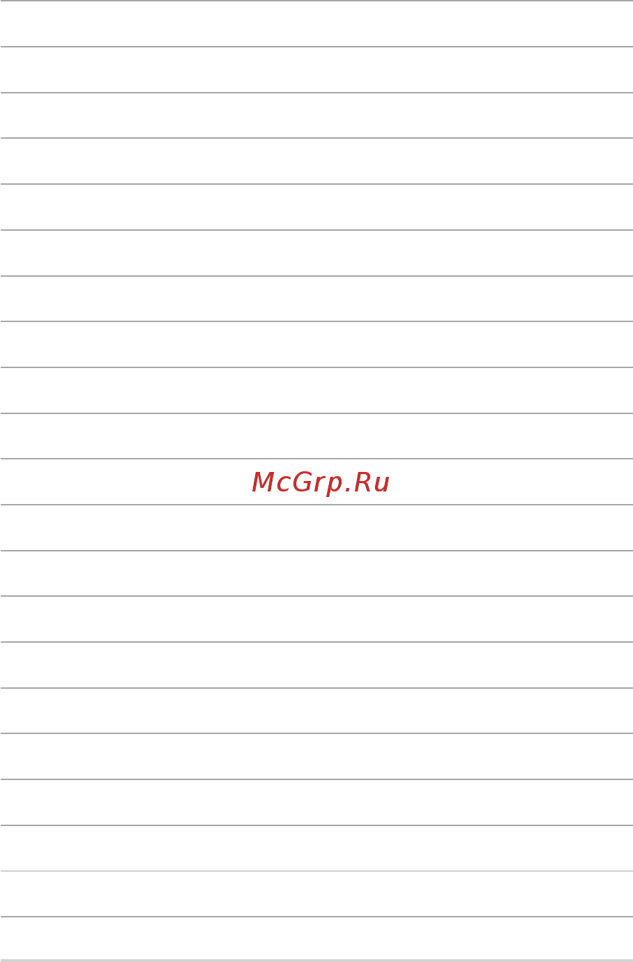 Asus ROG Strix SCAR III G731GU-EV168 Инструкция по эксплуатации онлайн [12/98] 566632