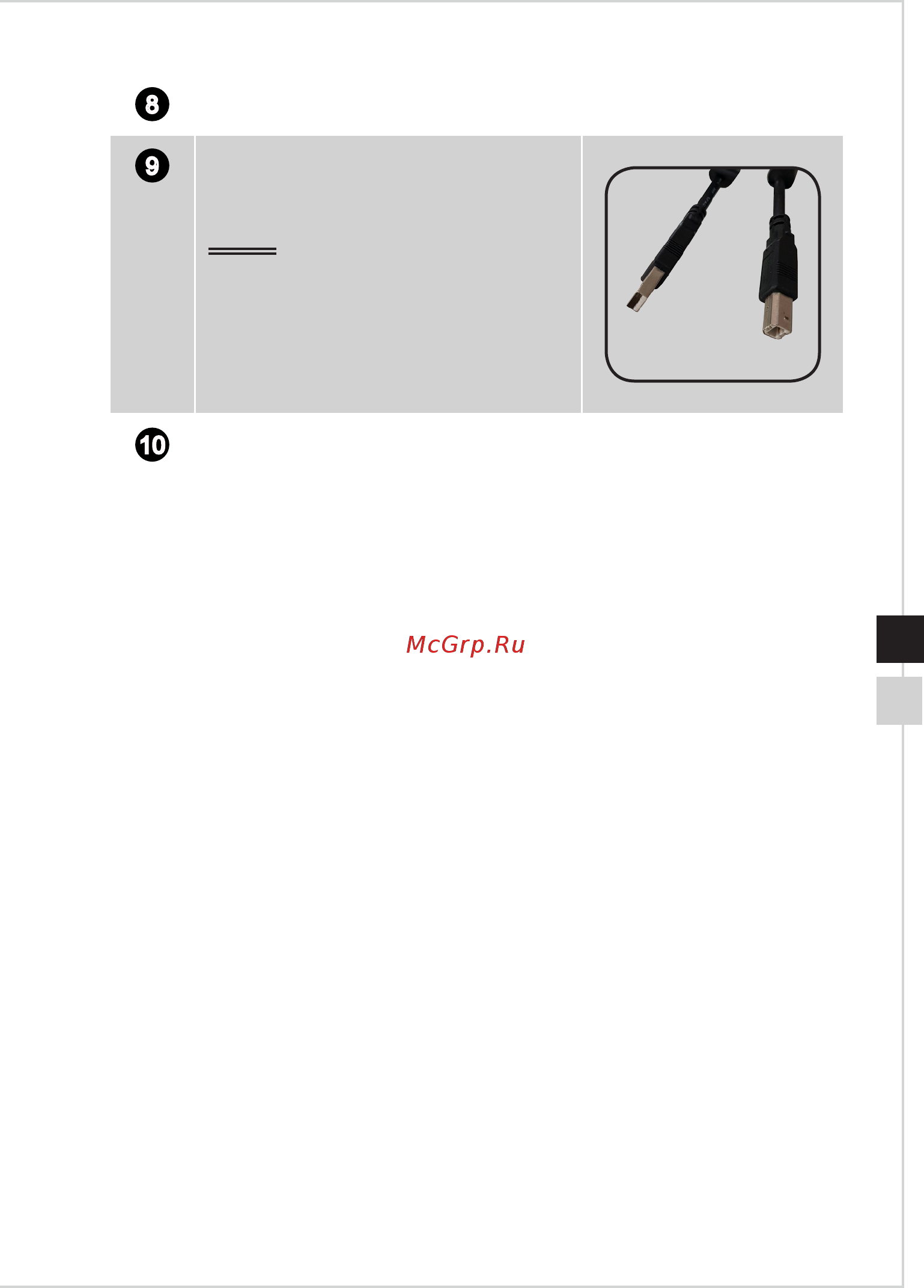 MSI Optix MAG241CP Инструкция по эксплуатации онлайн [15/34] 566653